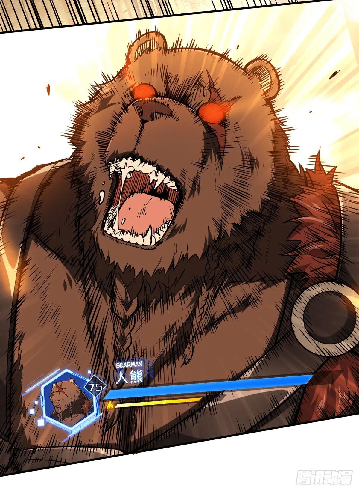 Read The King's Avatar EN Manga Online