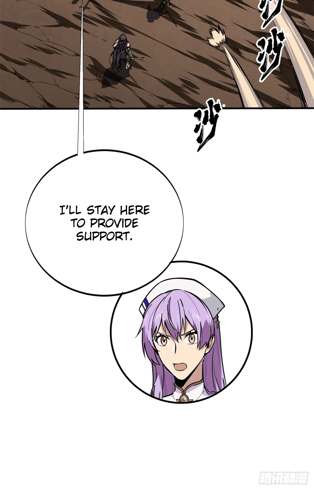 Read The King's Avatar EN Manga Online