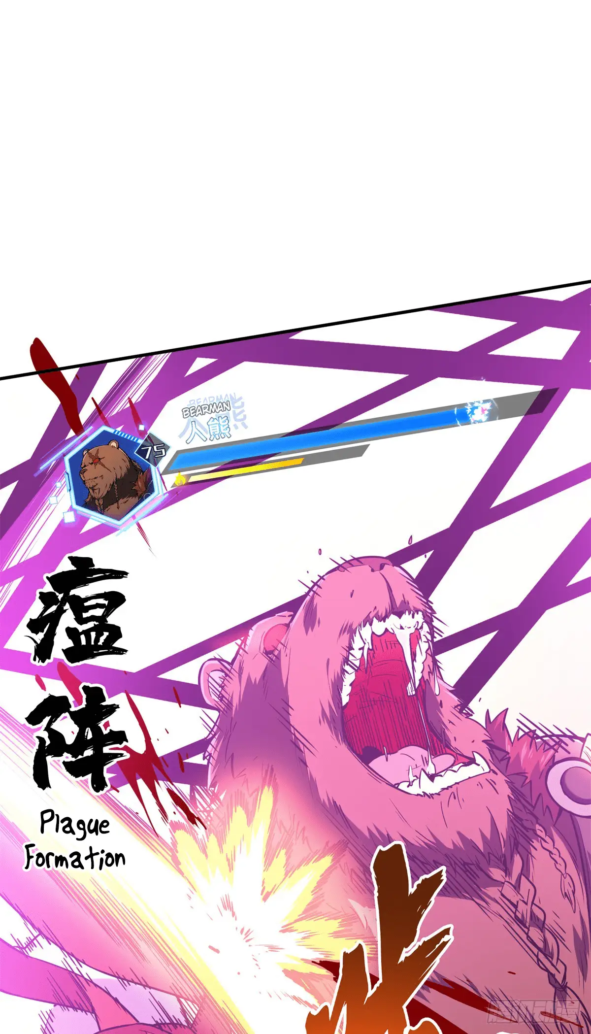 Read The King's Avatar EN Manga Online