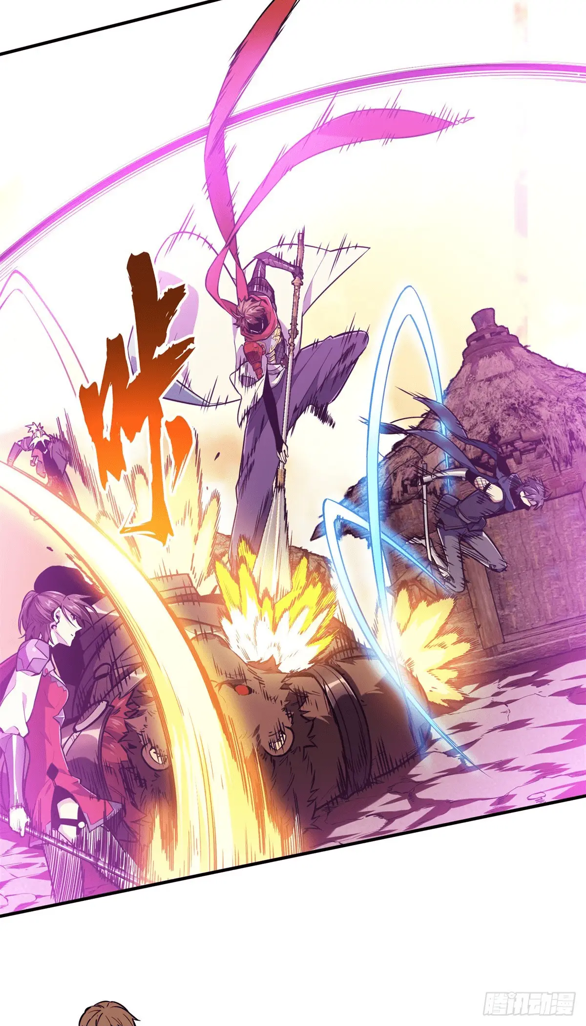 Read The King's Avatar EN Manga Online