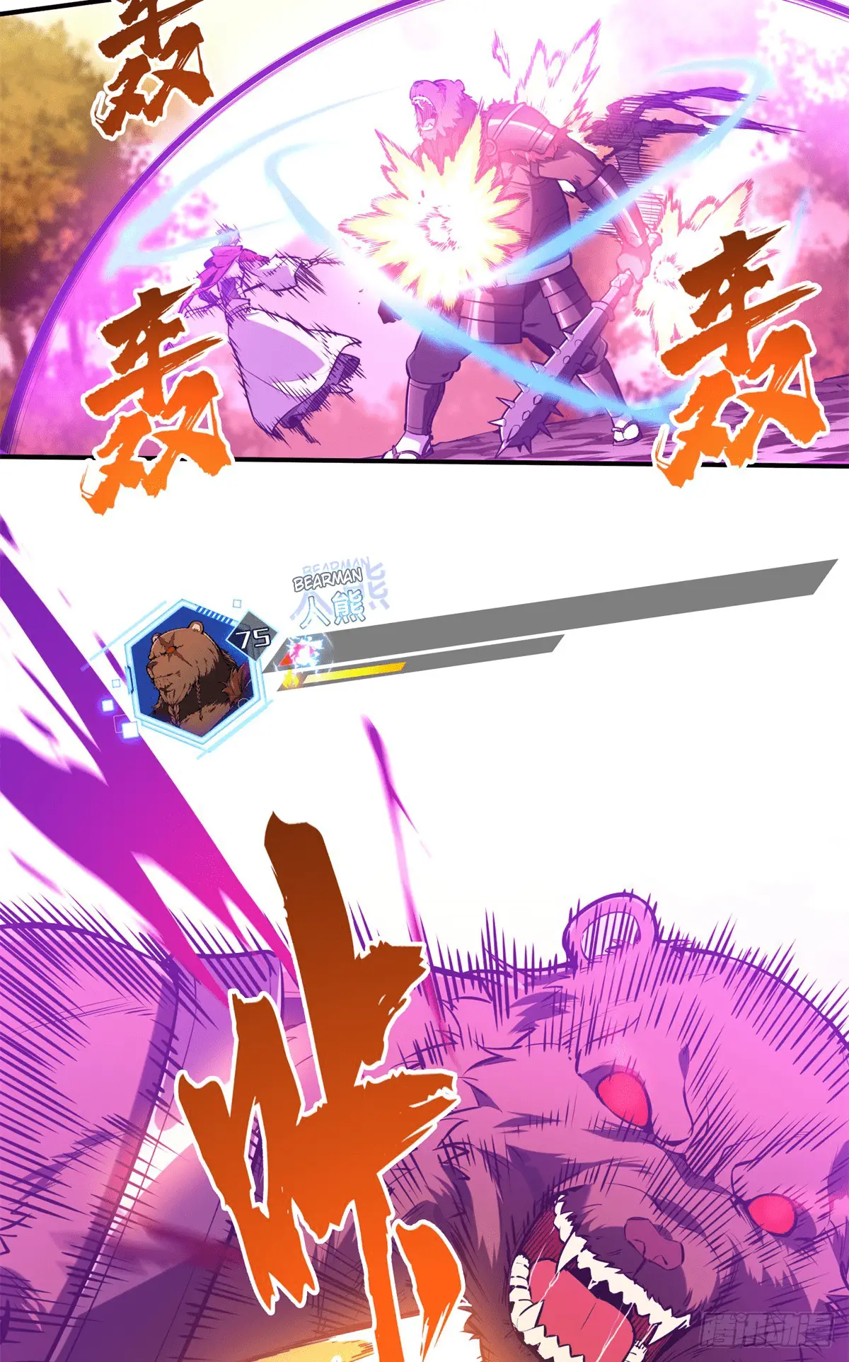 Read The King's Avatar EN Manga Online