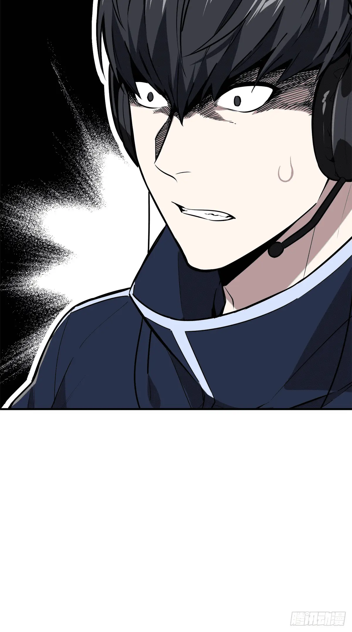 Read The King's Avatar EN Manga Online