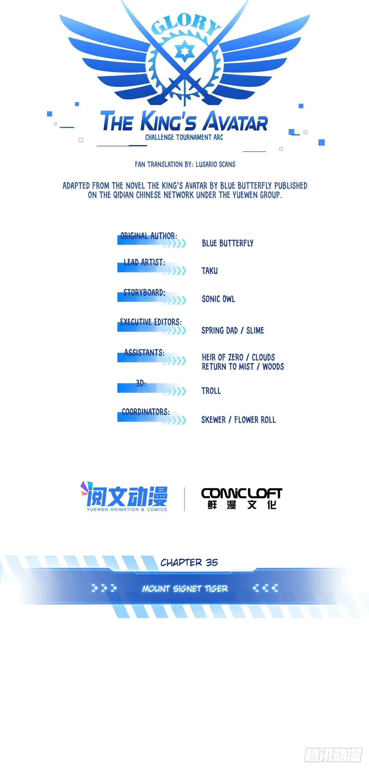 Read The King's Avatar EN Manga Online