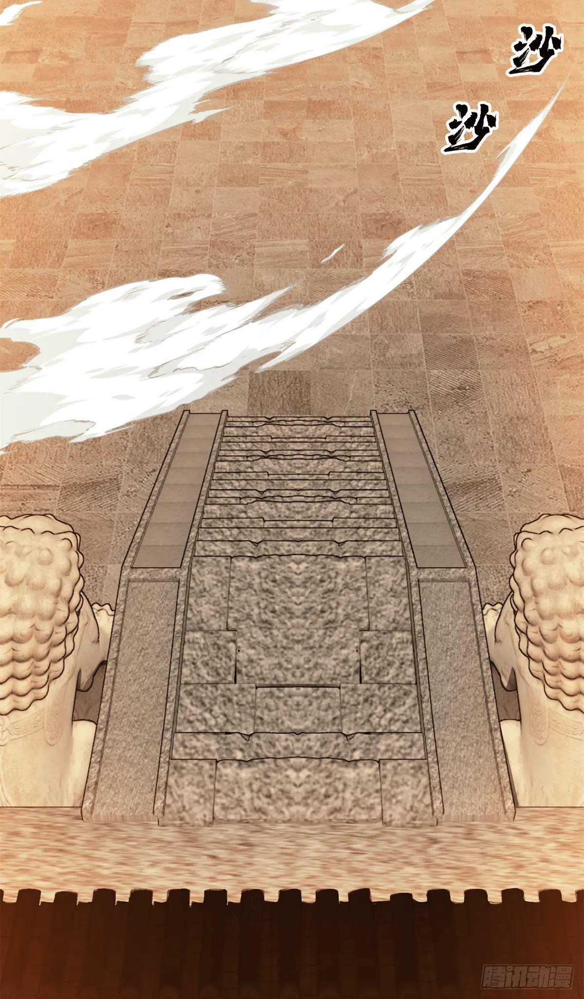 Read The King's Avatar EN Manga Online