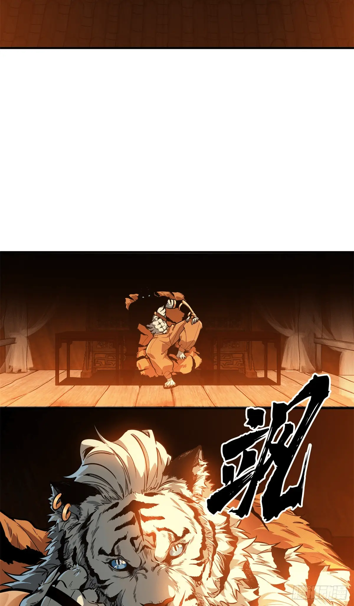 Read The King's Avatar EN Manga Online