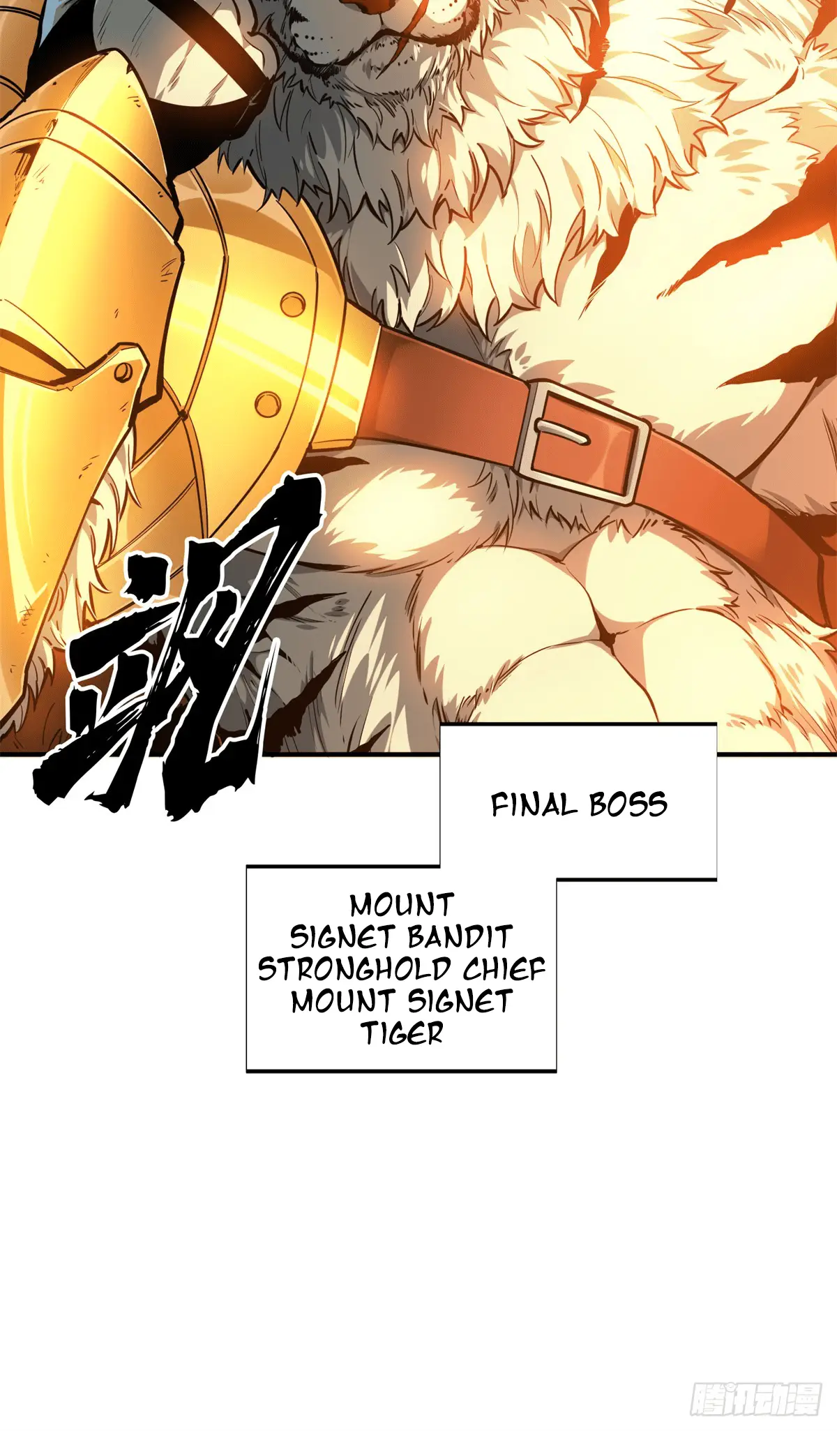 Read The King's Avatar EN Manga Online