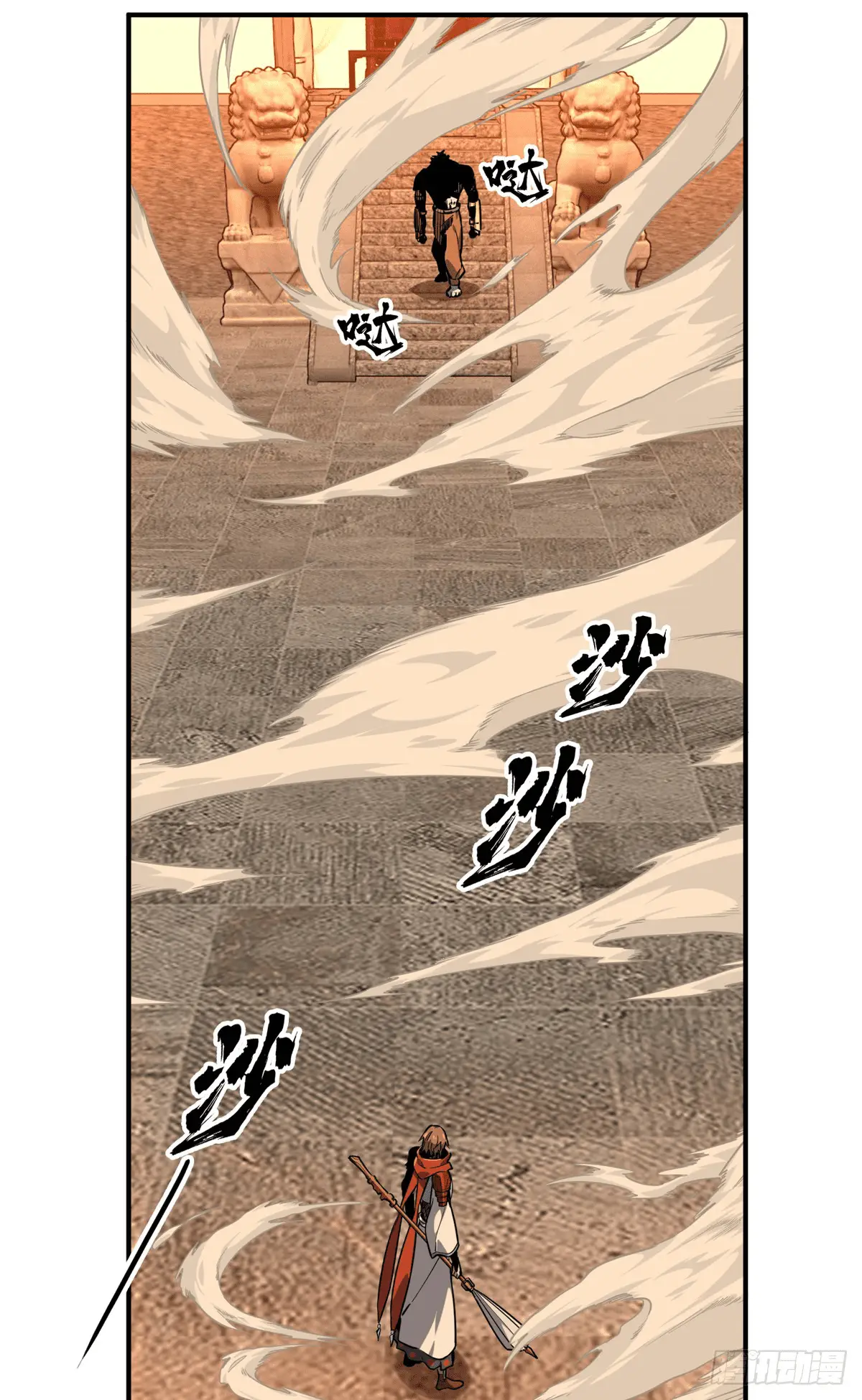 Read The King's Avatar EN Manga Online