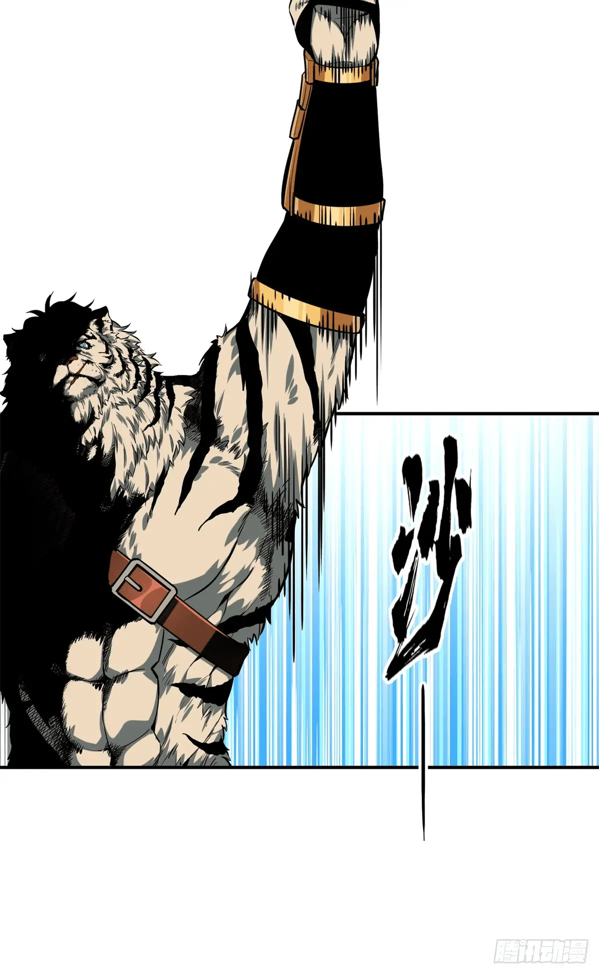 Read The King's Avatar EN Manga Online