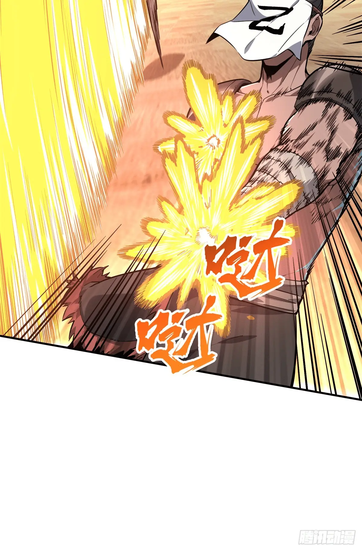 Read The King's Avatar EN Manga Online