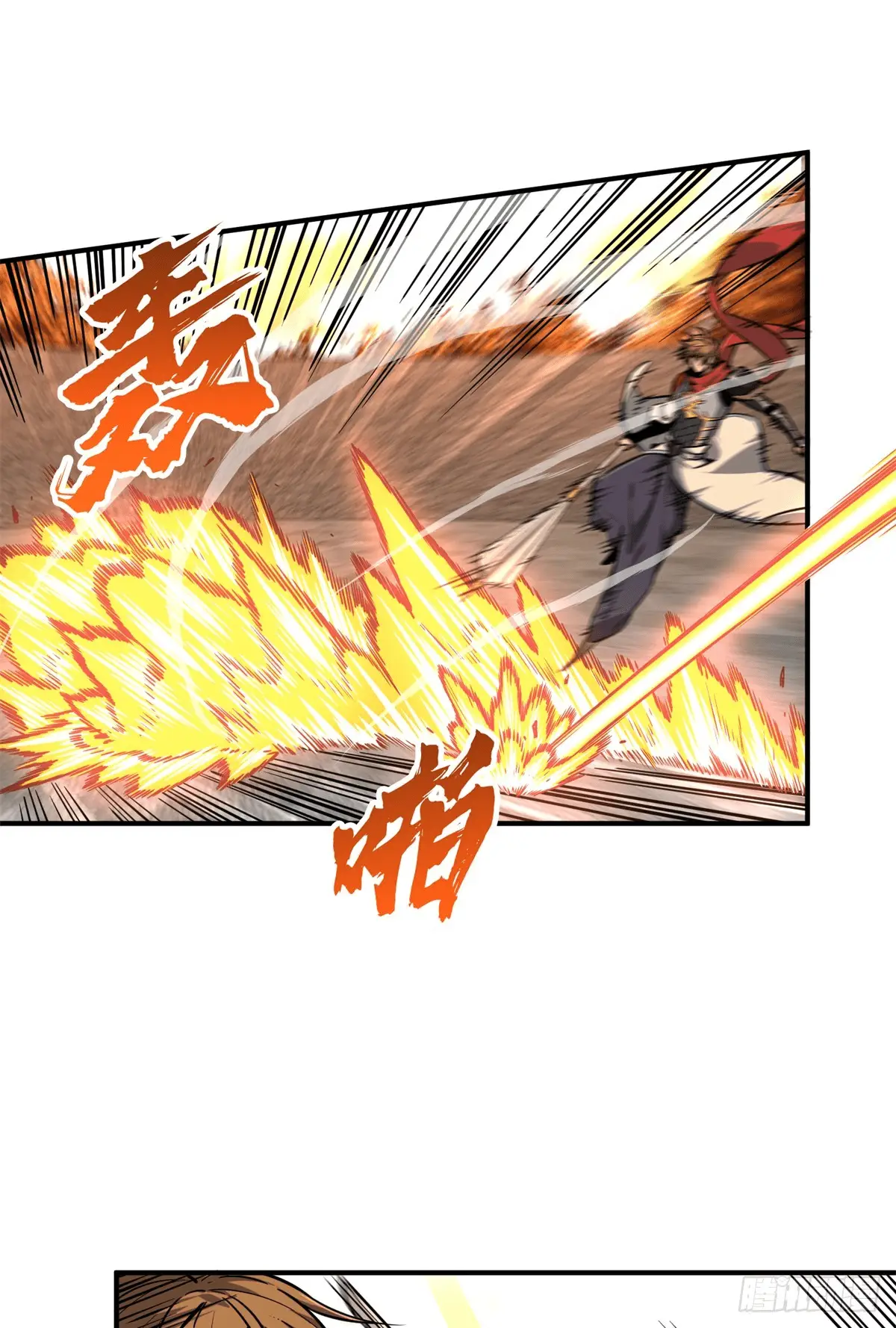 Read The King's Avatar EN Manga Online