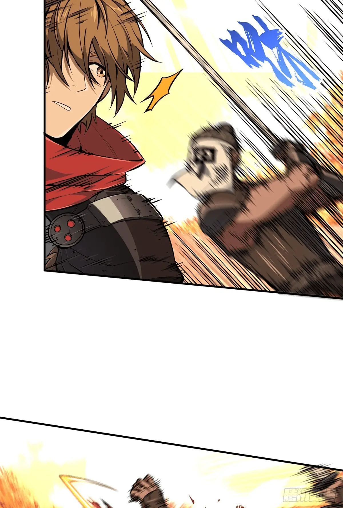 Read The King's Avatar EN Manga Online