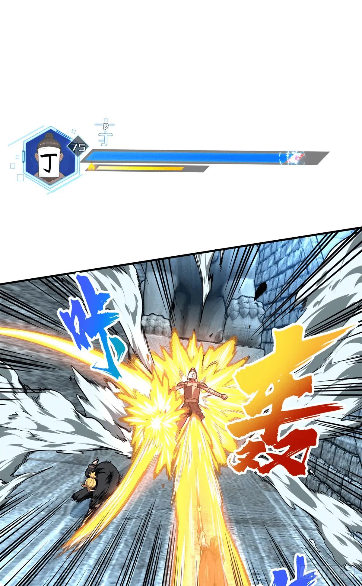 Read The King's Avatar EN Manga Online