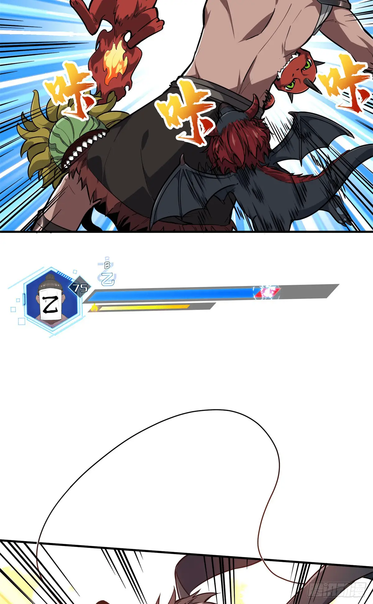 Read The King's Avatar EN Manga Online