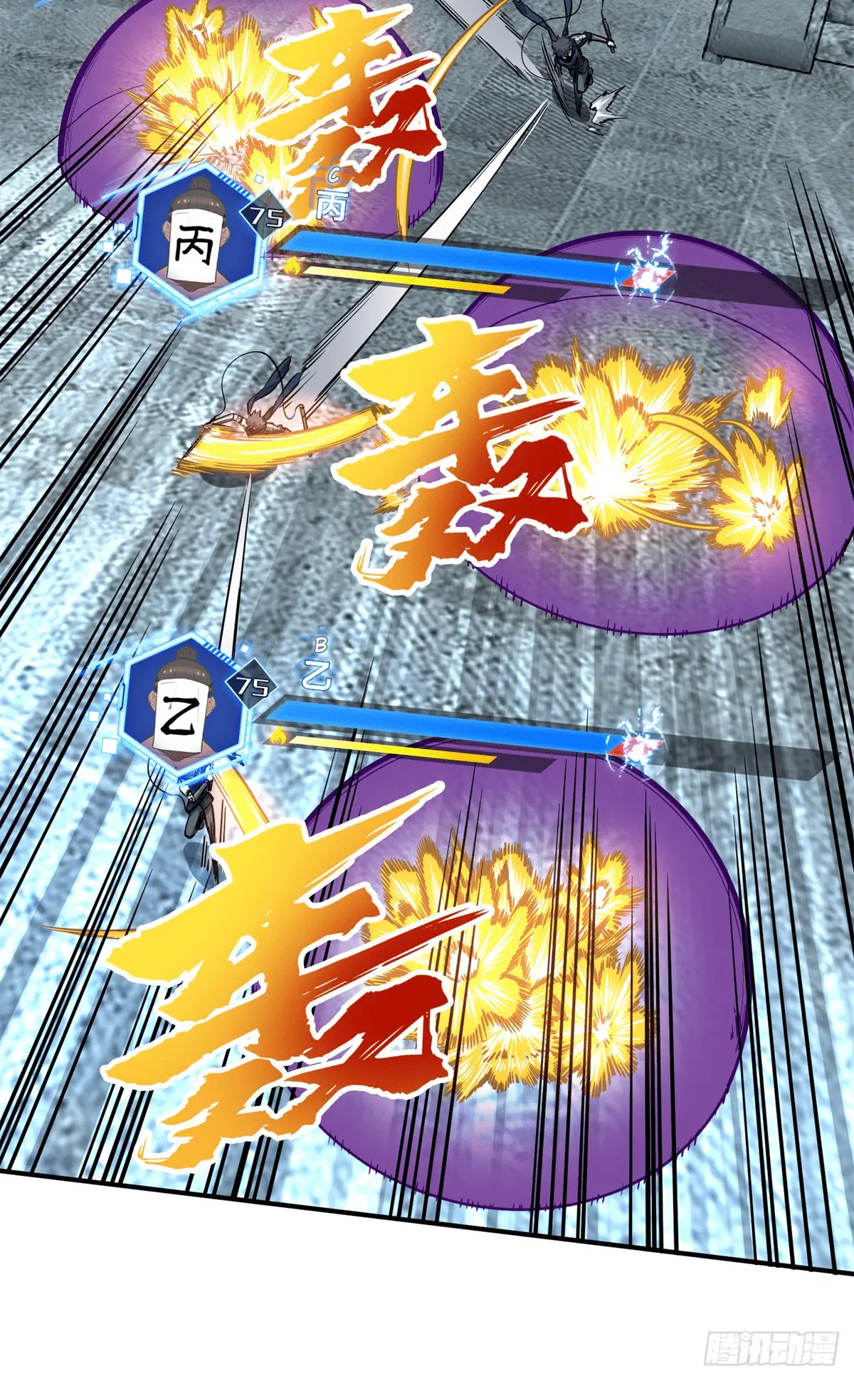 Read The King's Avatar EN Manga Online