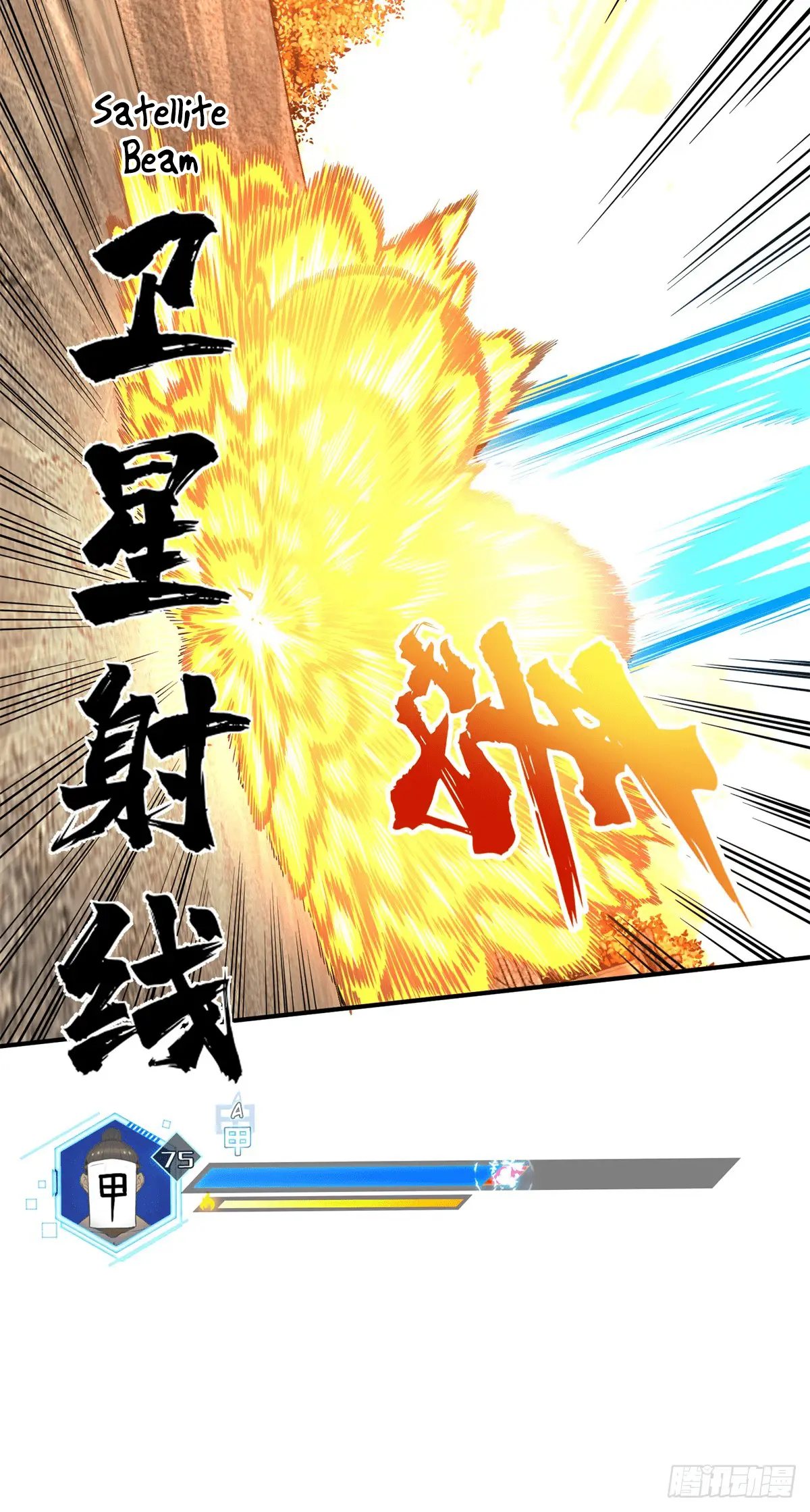 Read The King's Avatar EN Manga Online