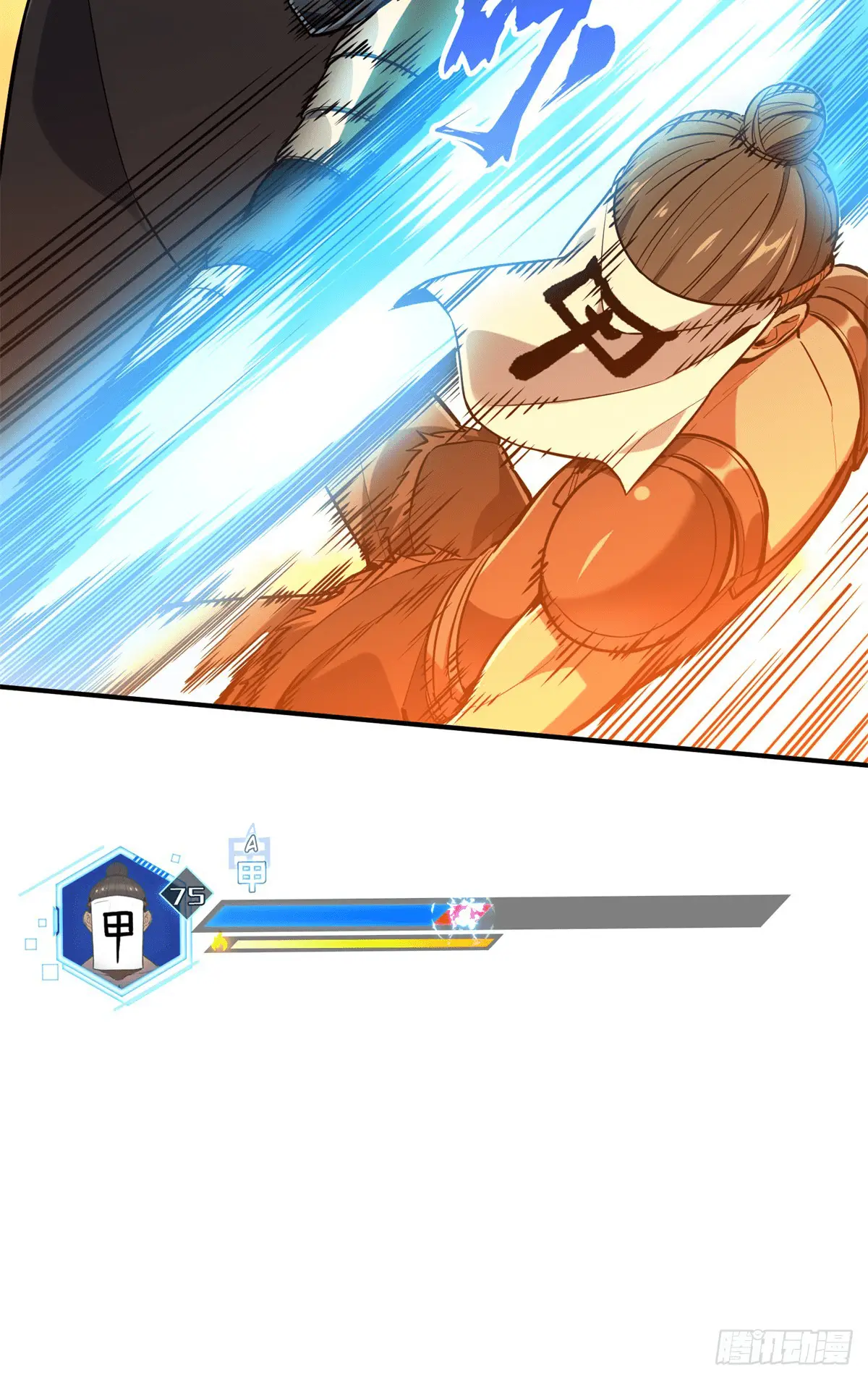 Read The King's Avatar EN Manga Online