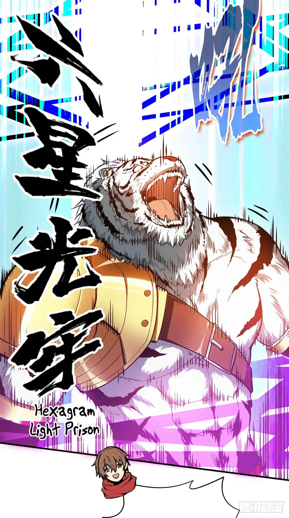 Read The King's Avatar EN Manga Online