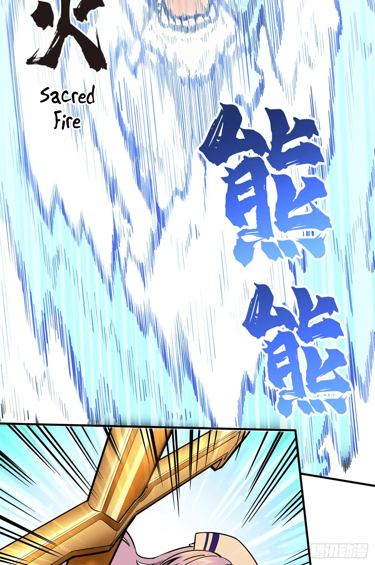 Read The King's Avatar EN Manga Online