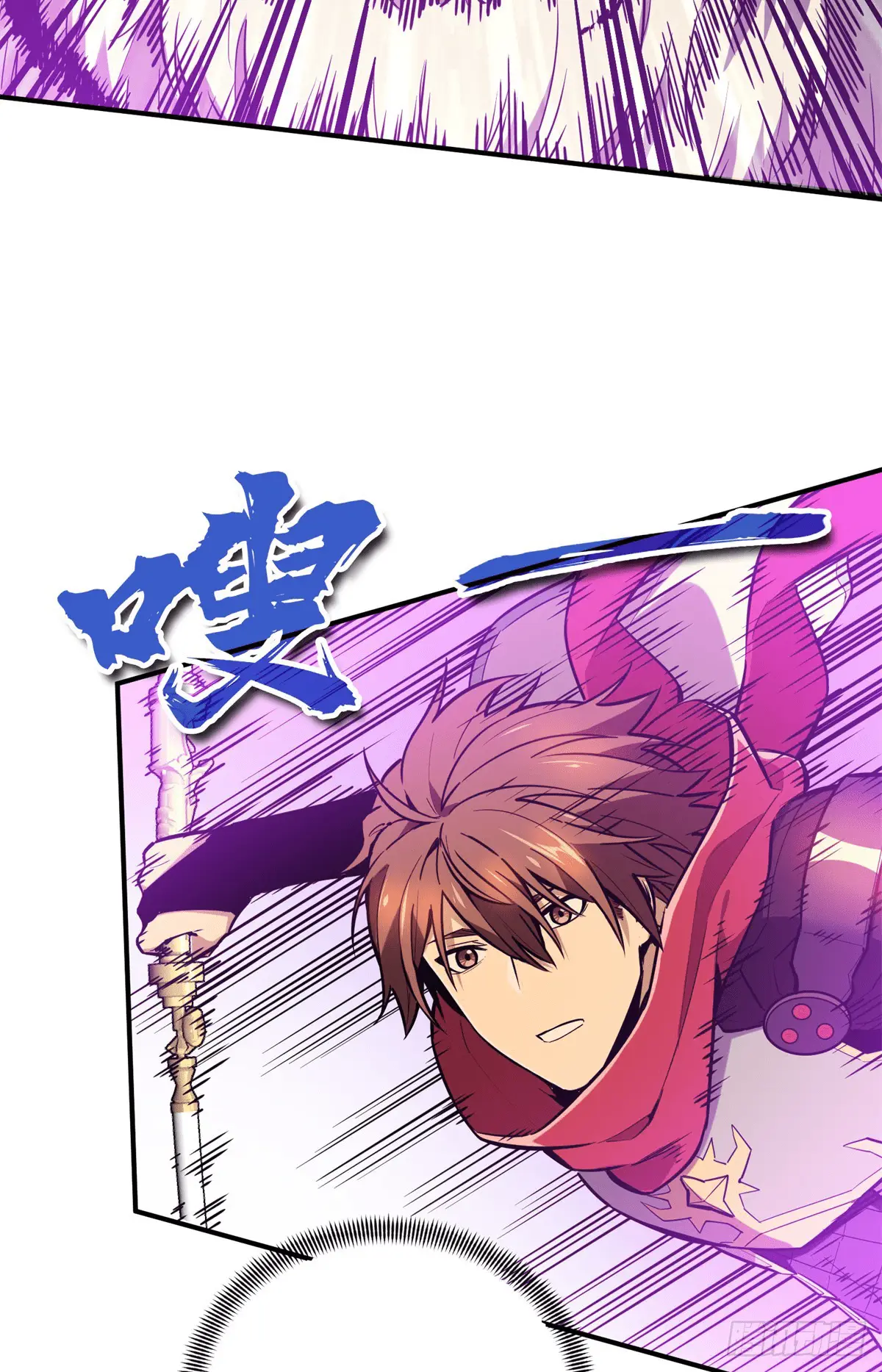 Read The King's Avatar EN Manga Online