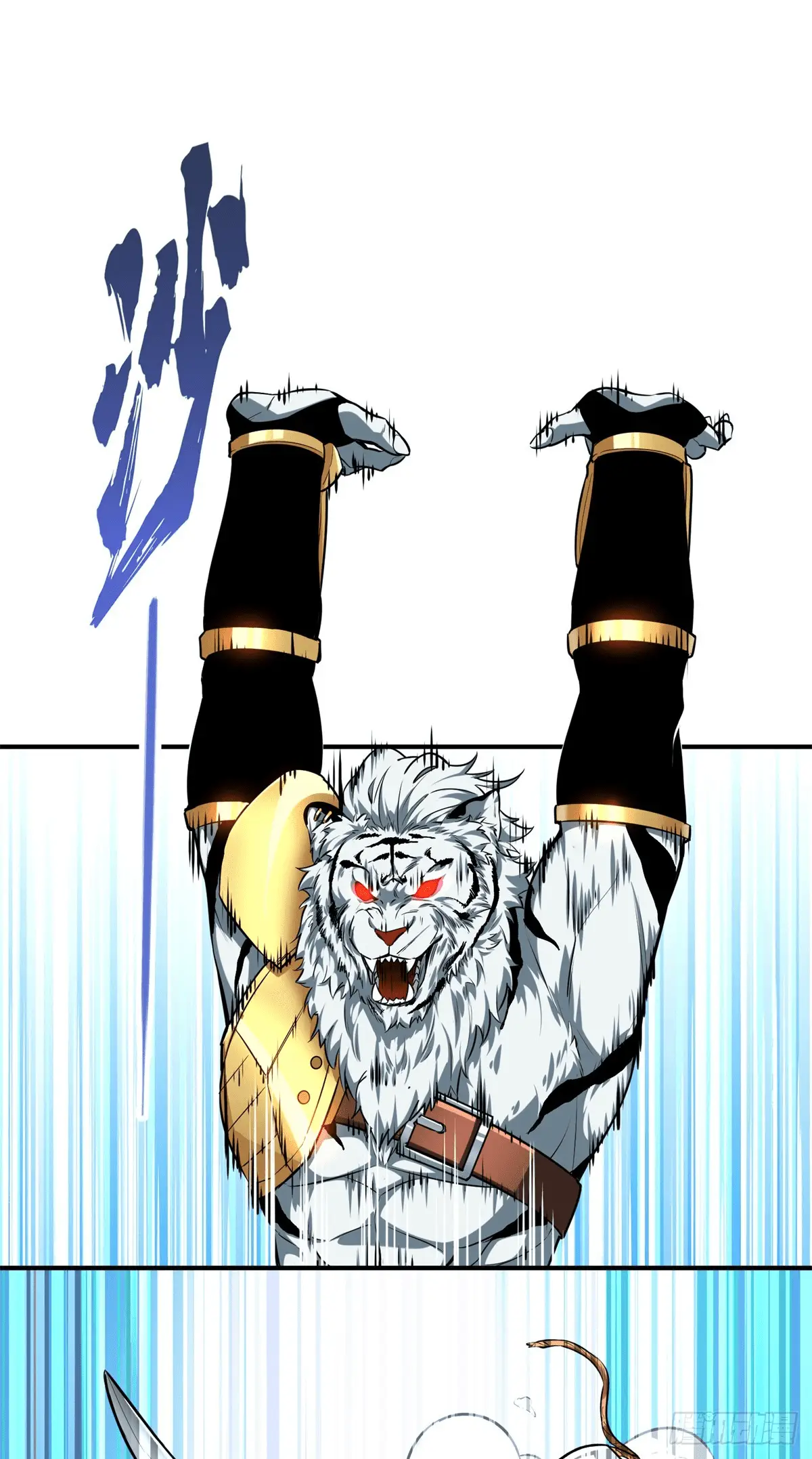 Read The King's Avatar EN Manga Online