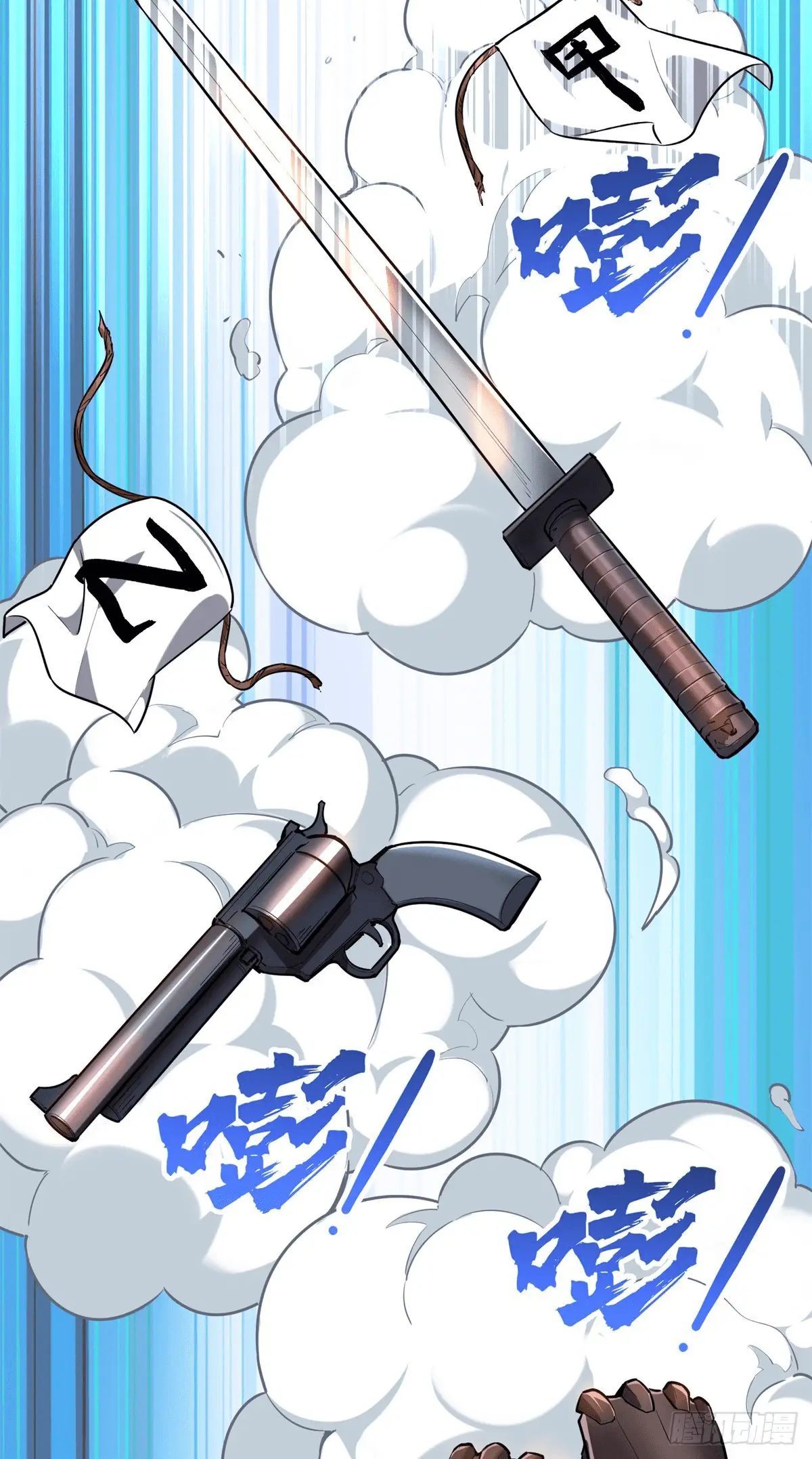 Read The King's Avatar EN Manga Online