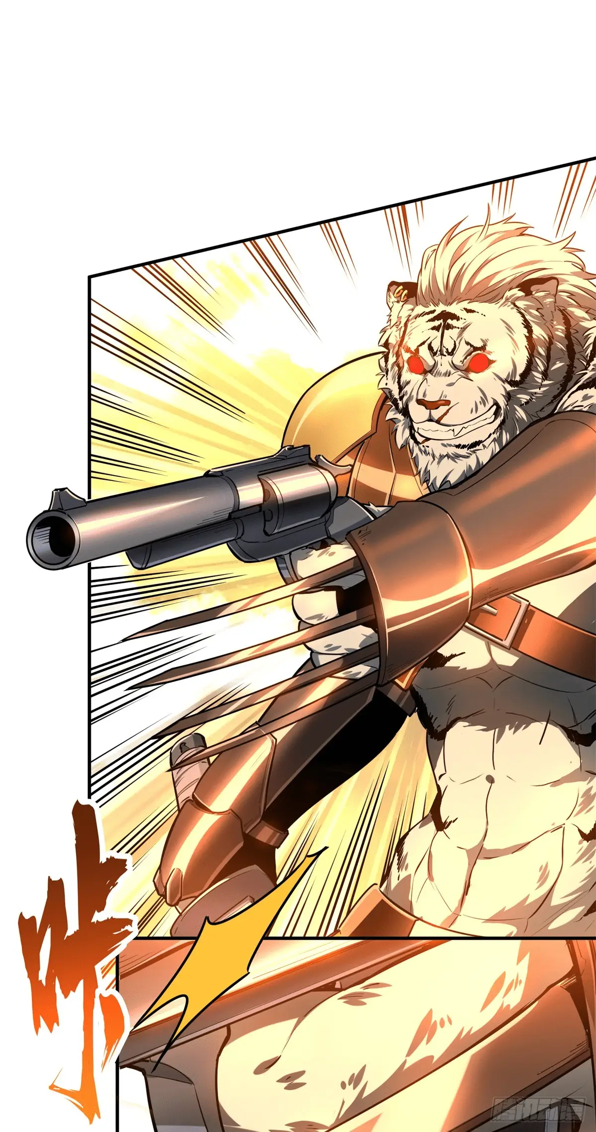 Read The King's Avatar EN Manga Online