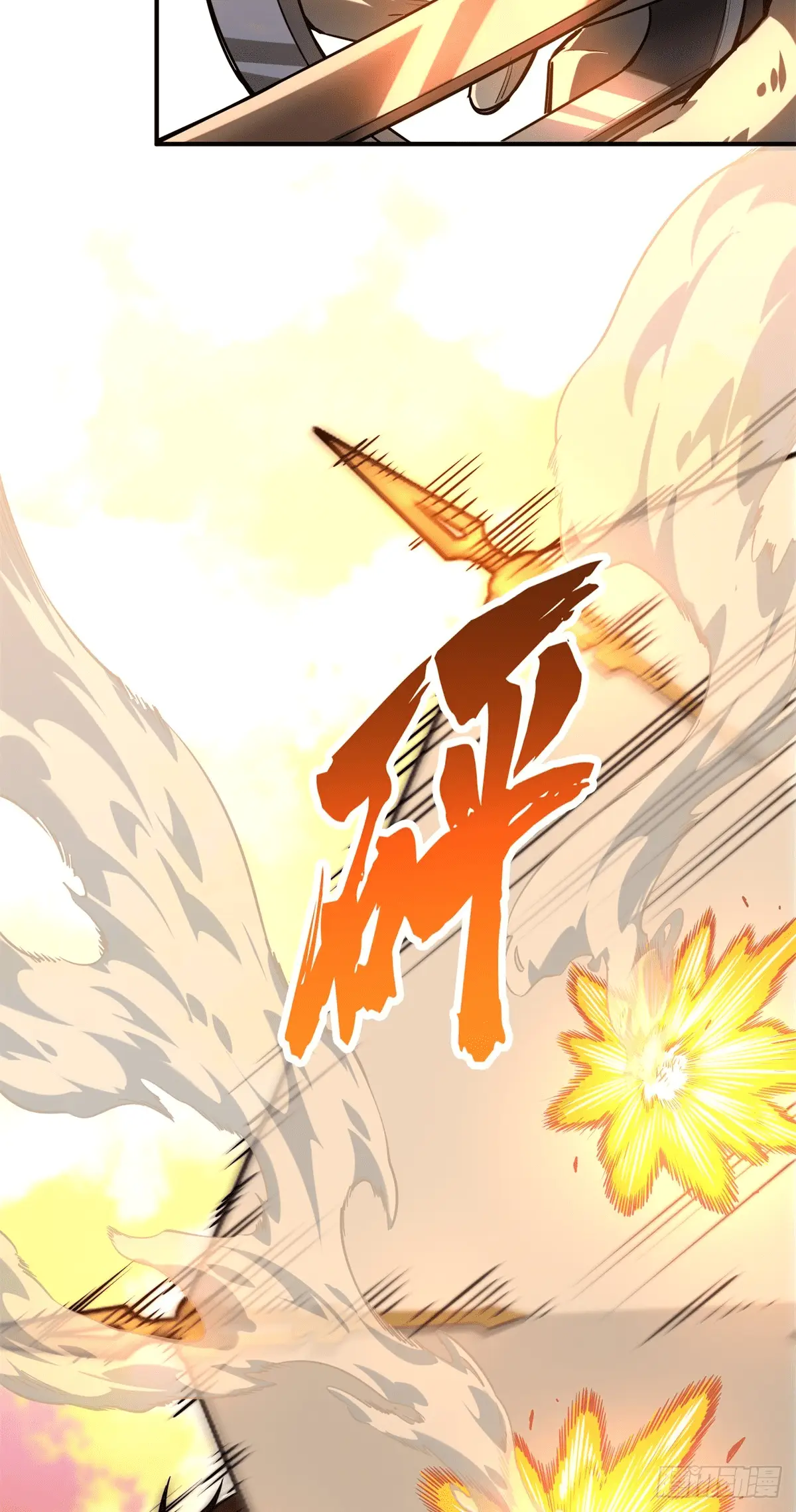 Read The King's Avatar EN Manga Online