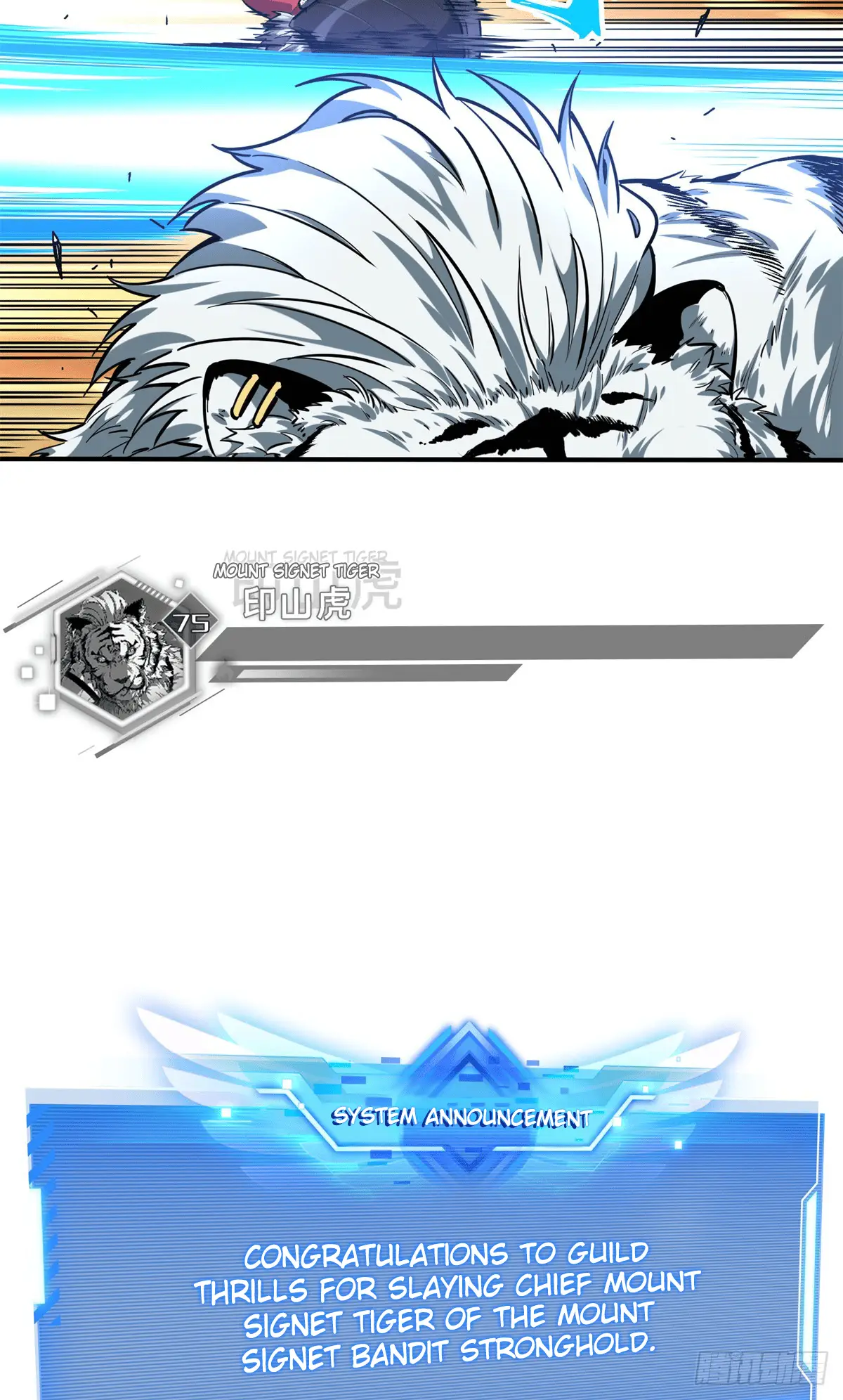 Read The King's Avatar EN Manga Online