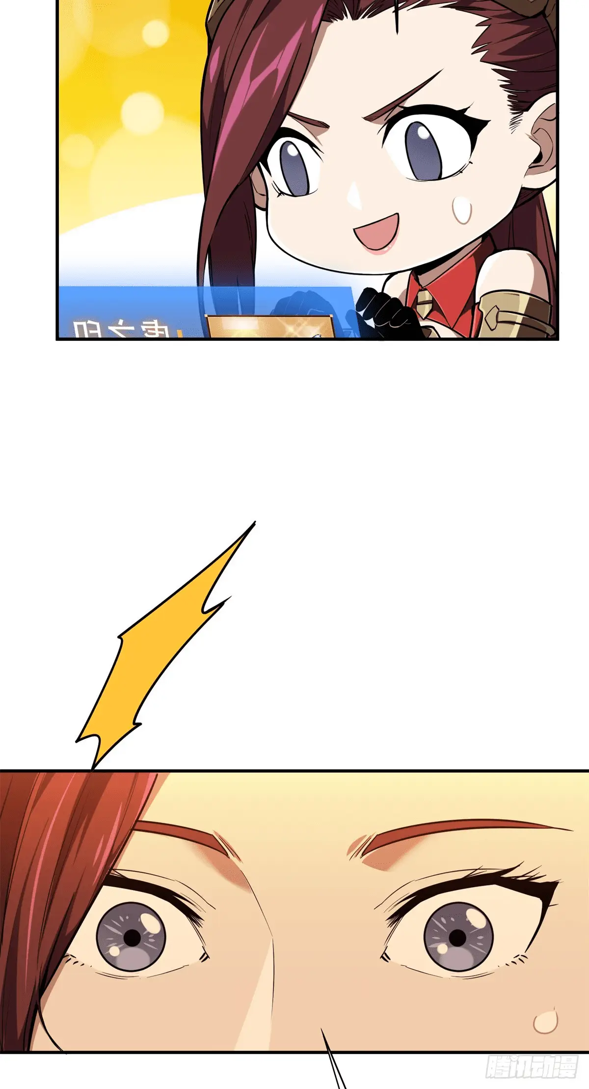 Read The King's Avatar EN Manga Online