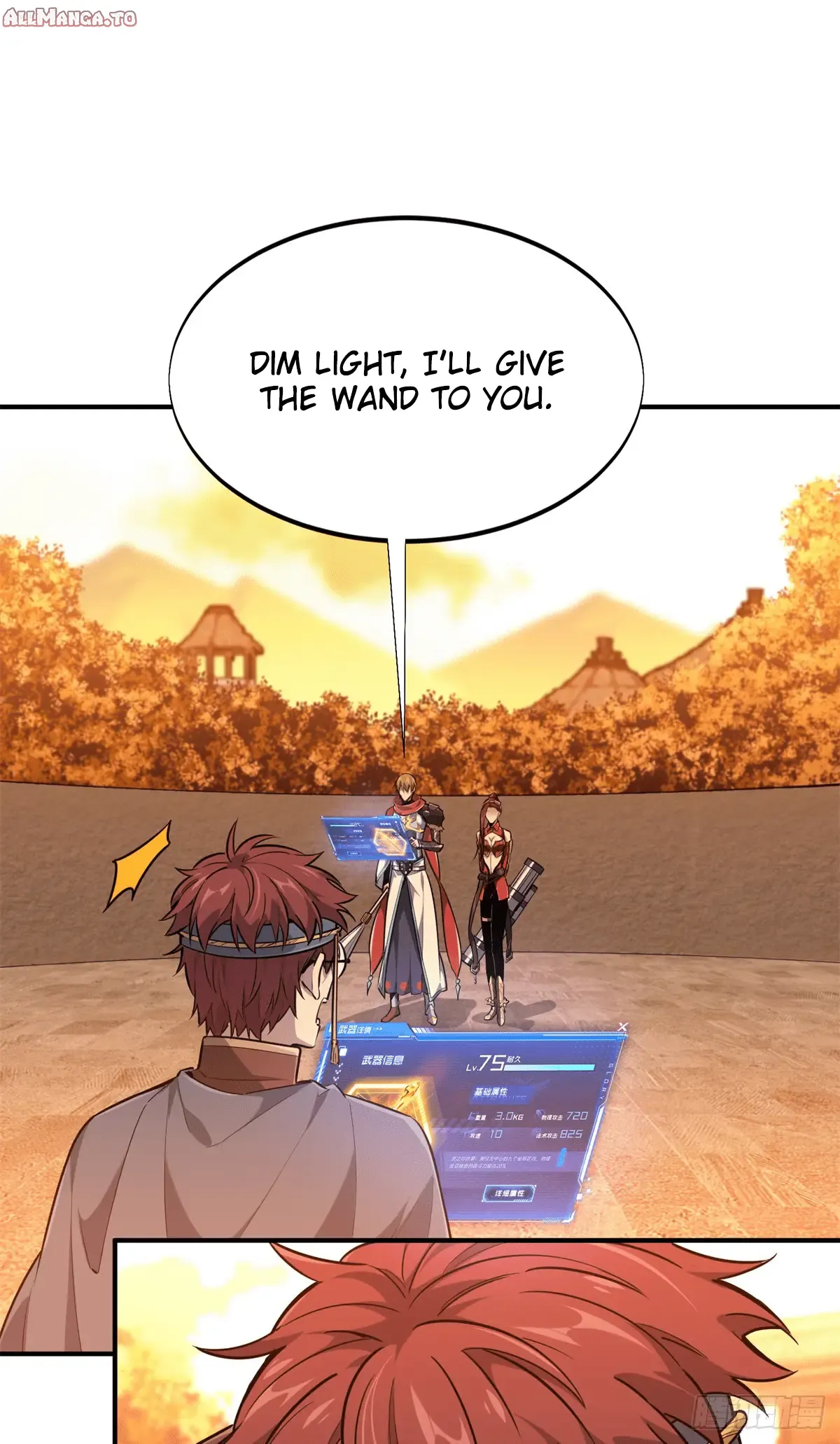 Read The King's Avatar EN Manga Online