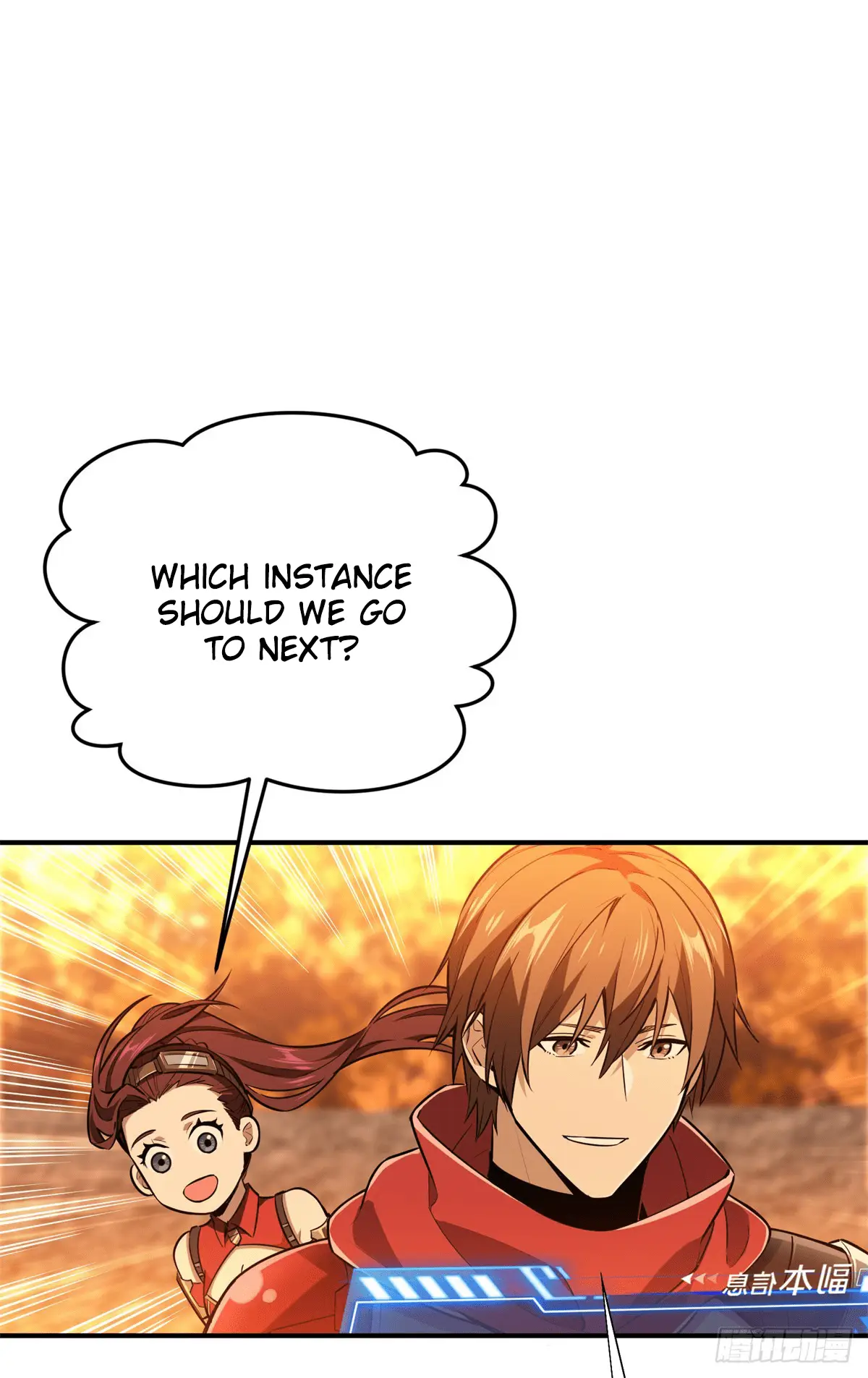 Read The King's Avatar EN Manga Online