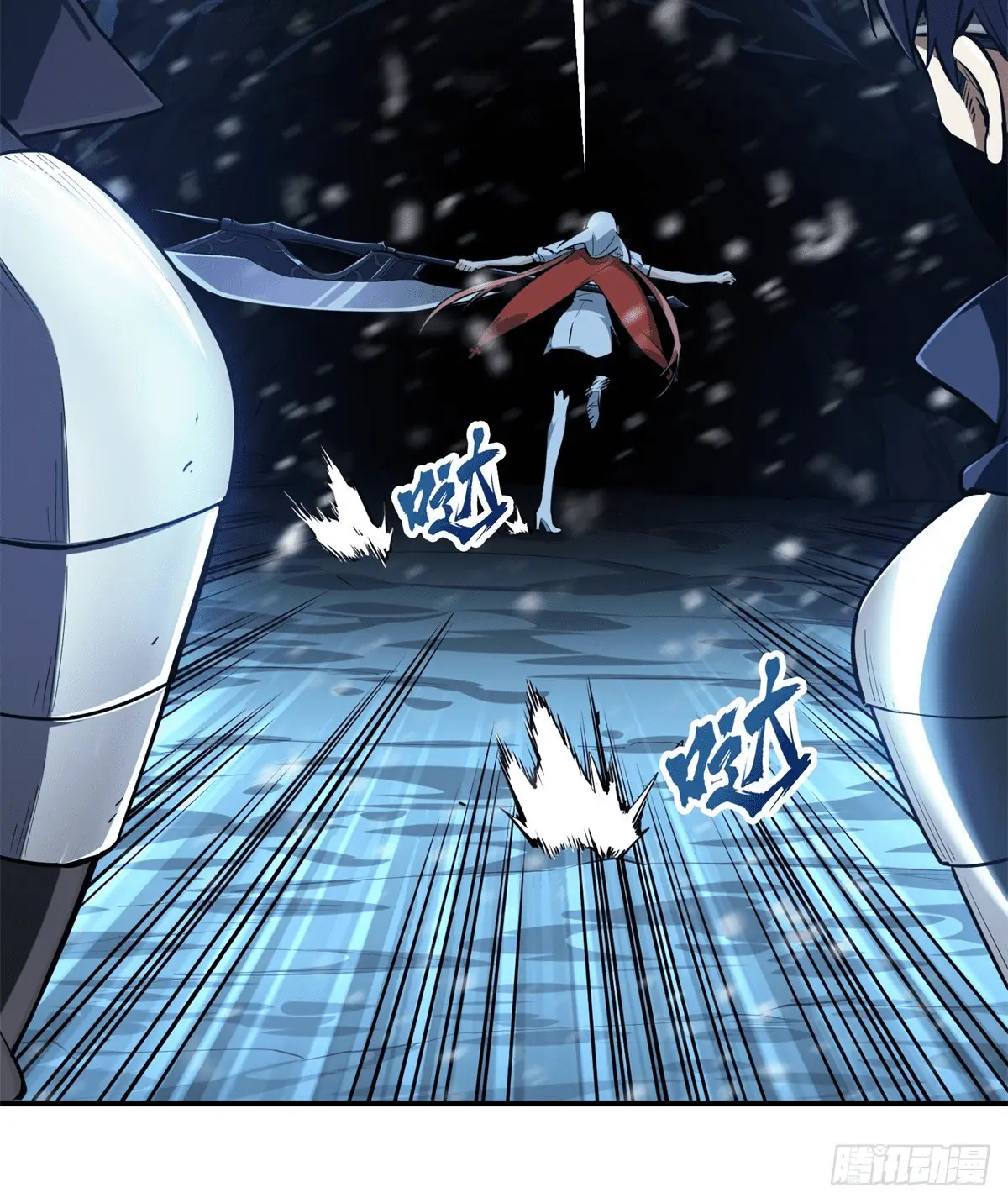 Read The King's Avatar EN Manga Online