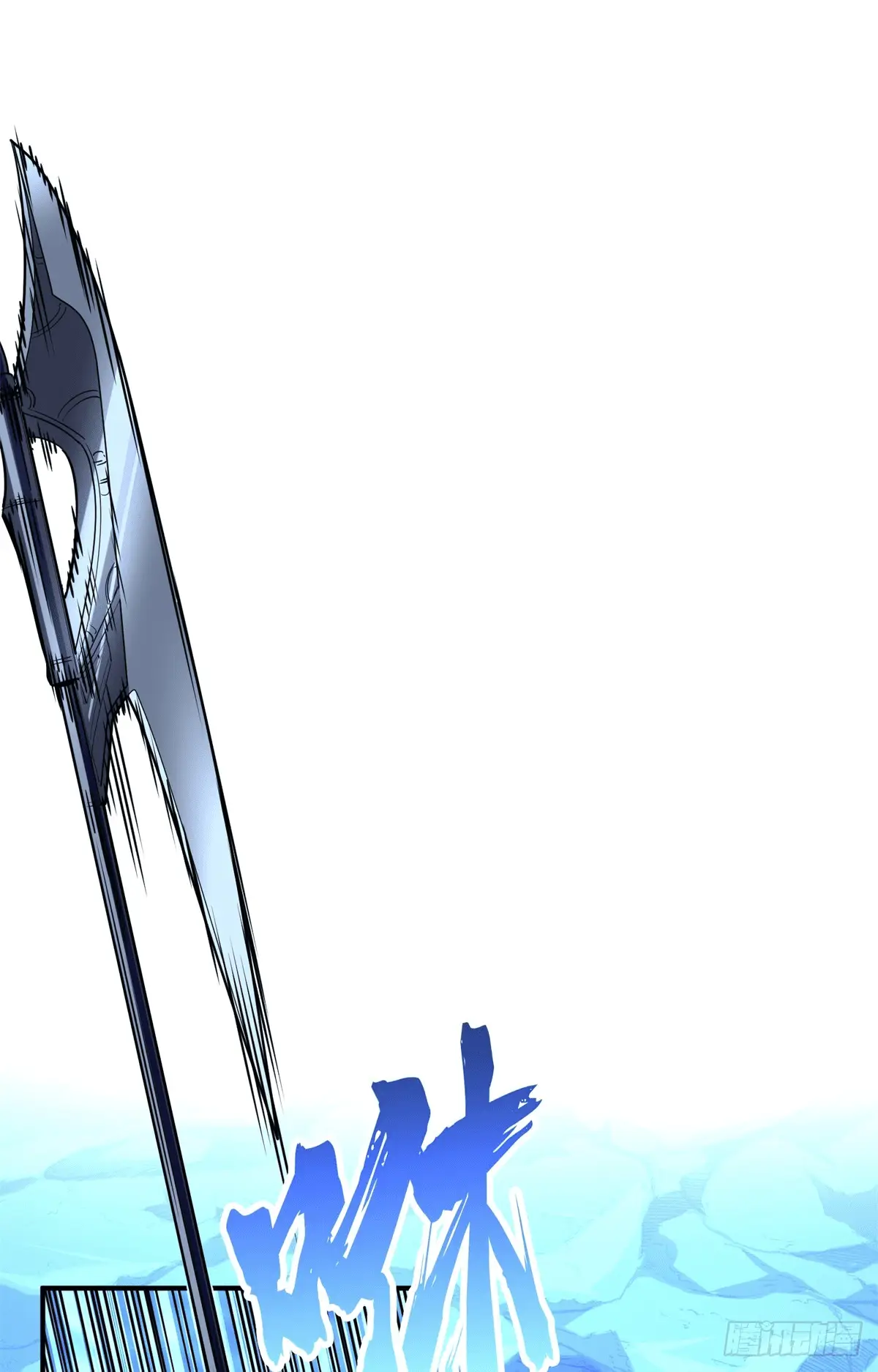 Read The King's Avatar EN Manga Online