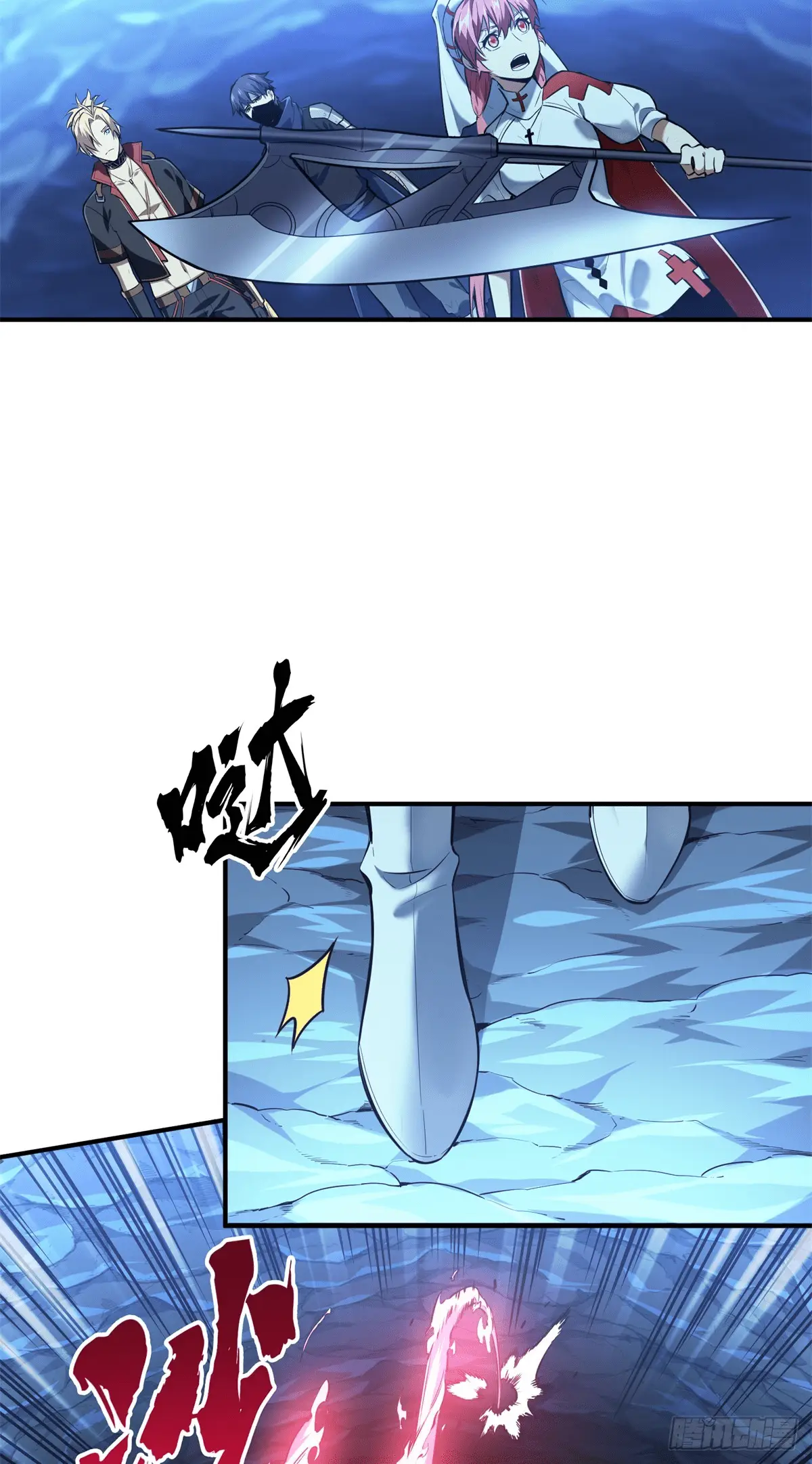 Read The King's Avatar EN Manga Online