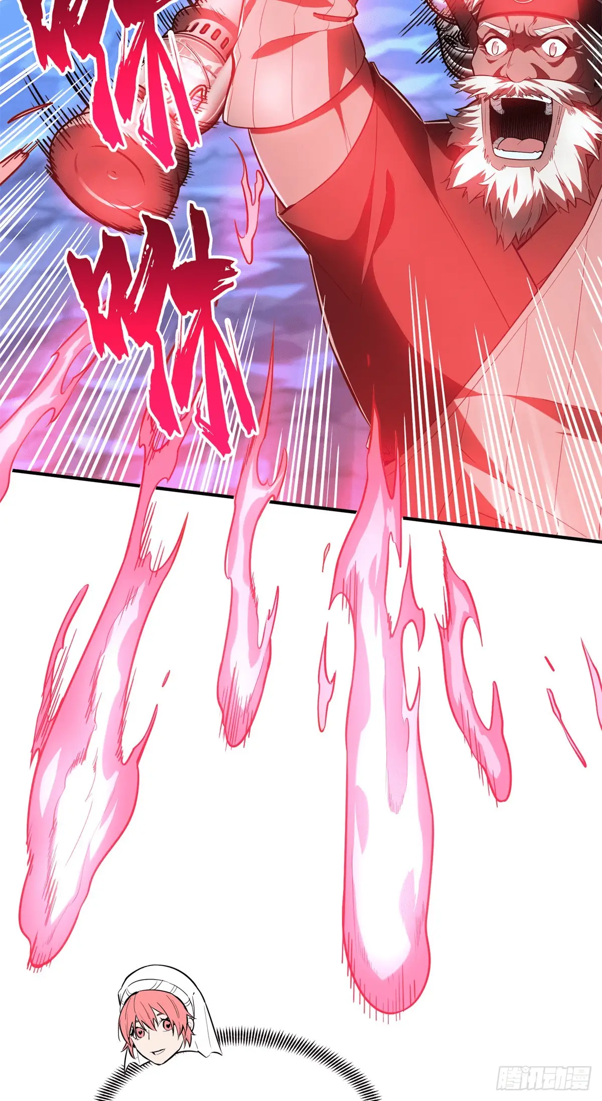 Read The King's Avatar EN Manga Online