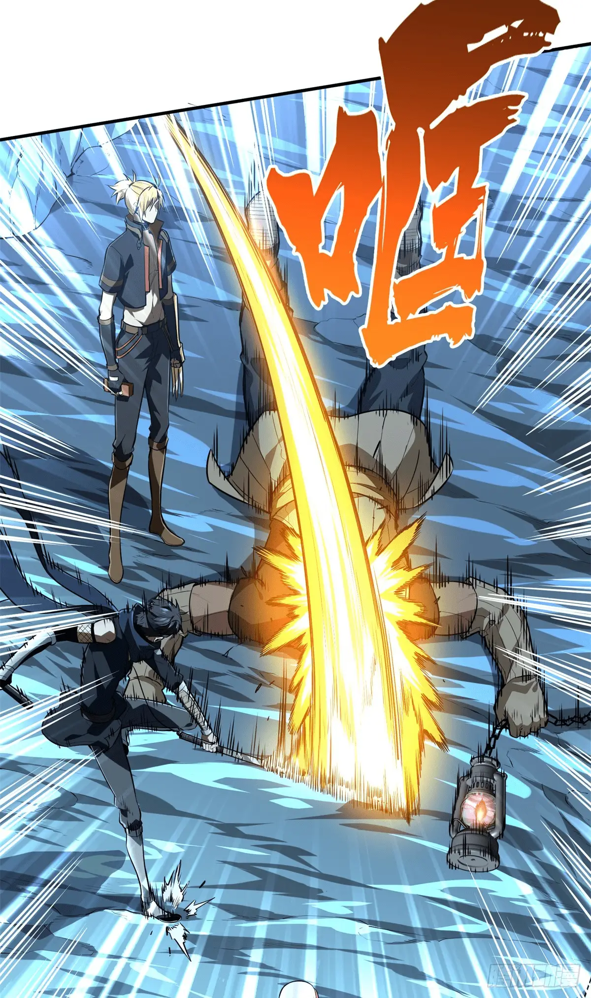 Read The King's Avatar EN Manga Online