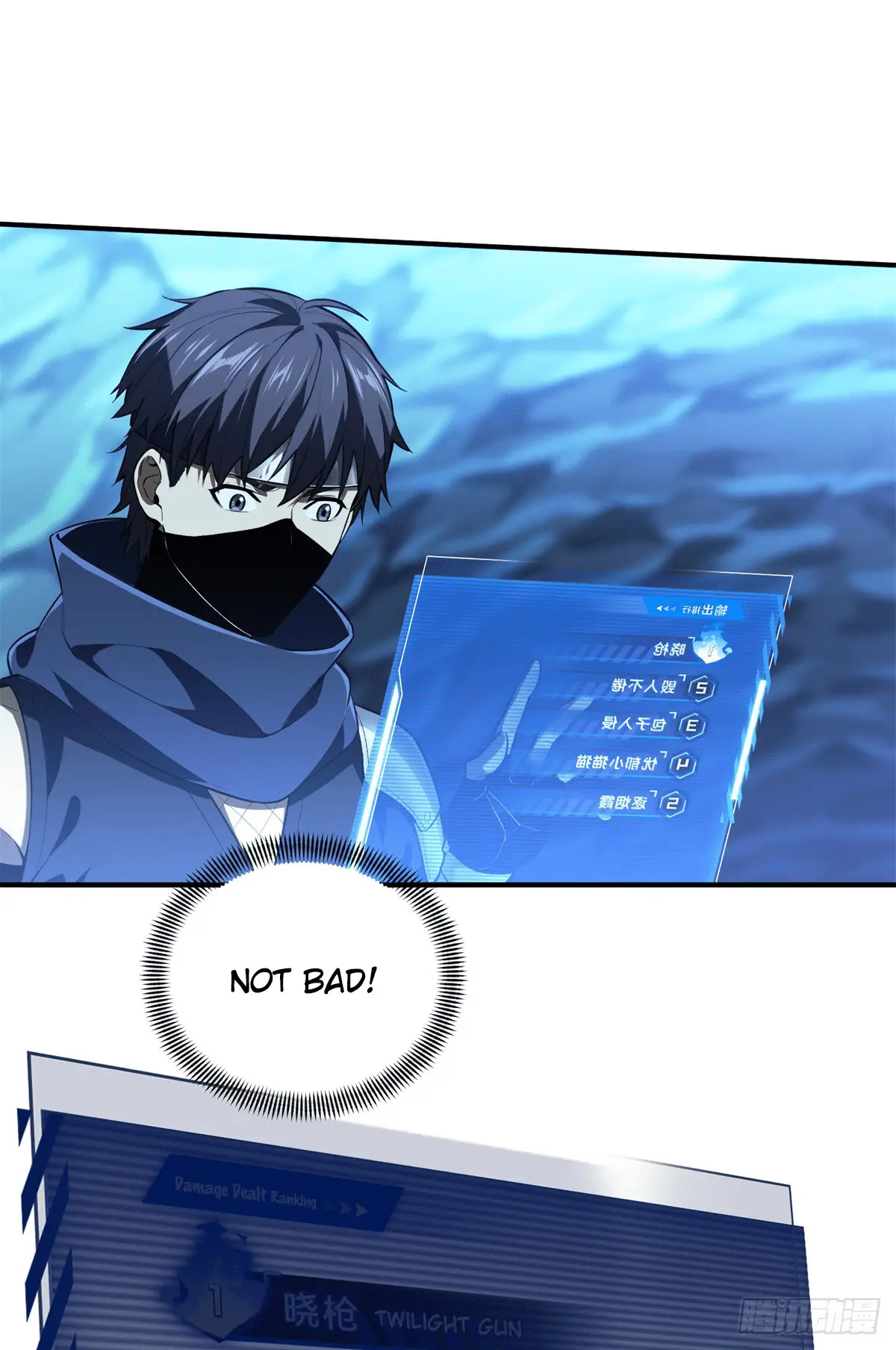 Read The King's Avatar EN Manga Online