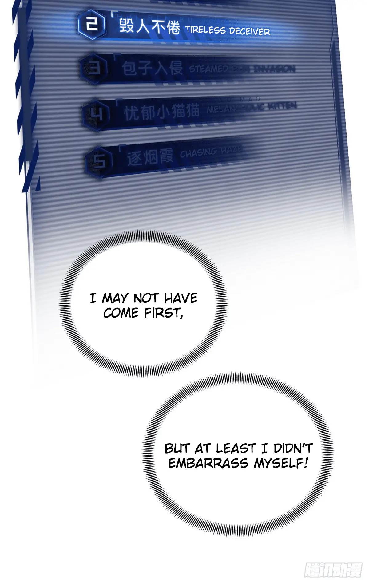 Read The King's Avatar EN Manga Online