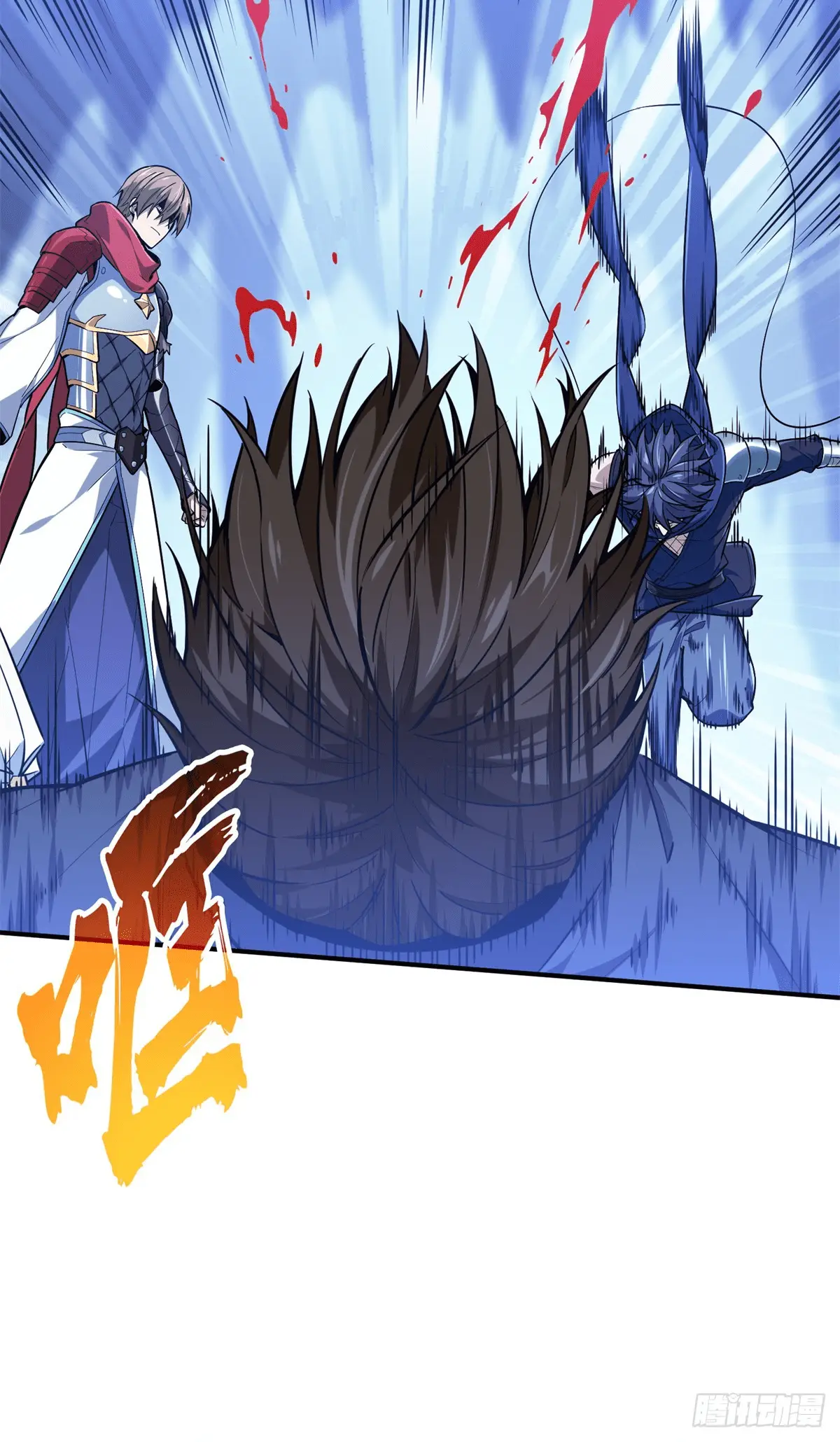 Read The King's Avatar EN Manga Online