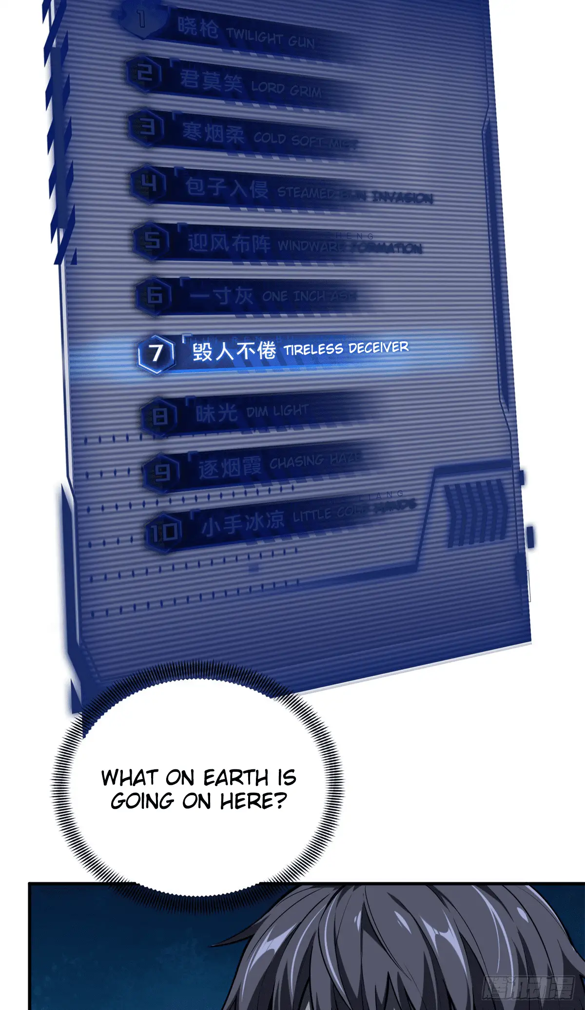 Read The King's Avatar EN Manga Online