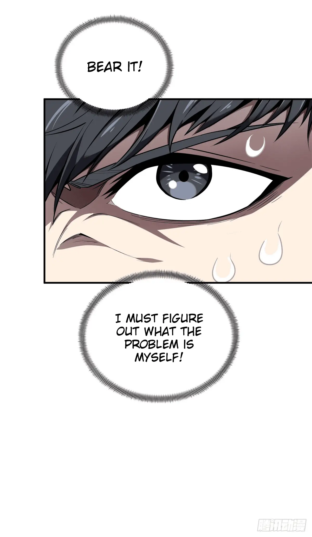 Read The King's Avatar EN Manga Online