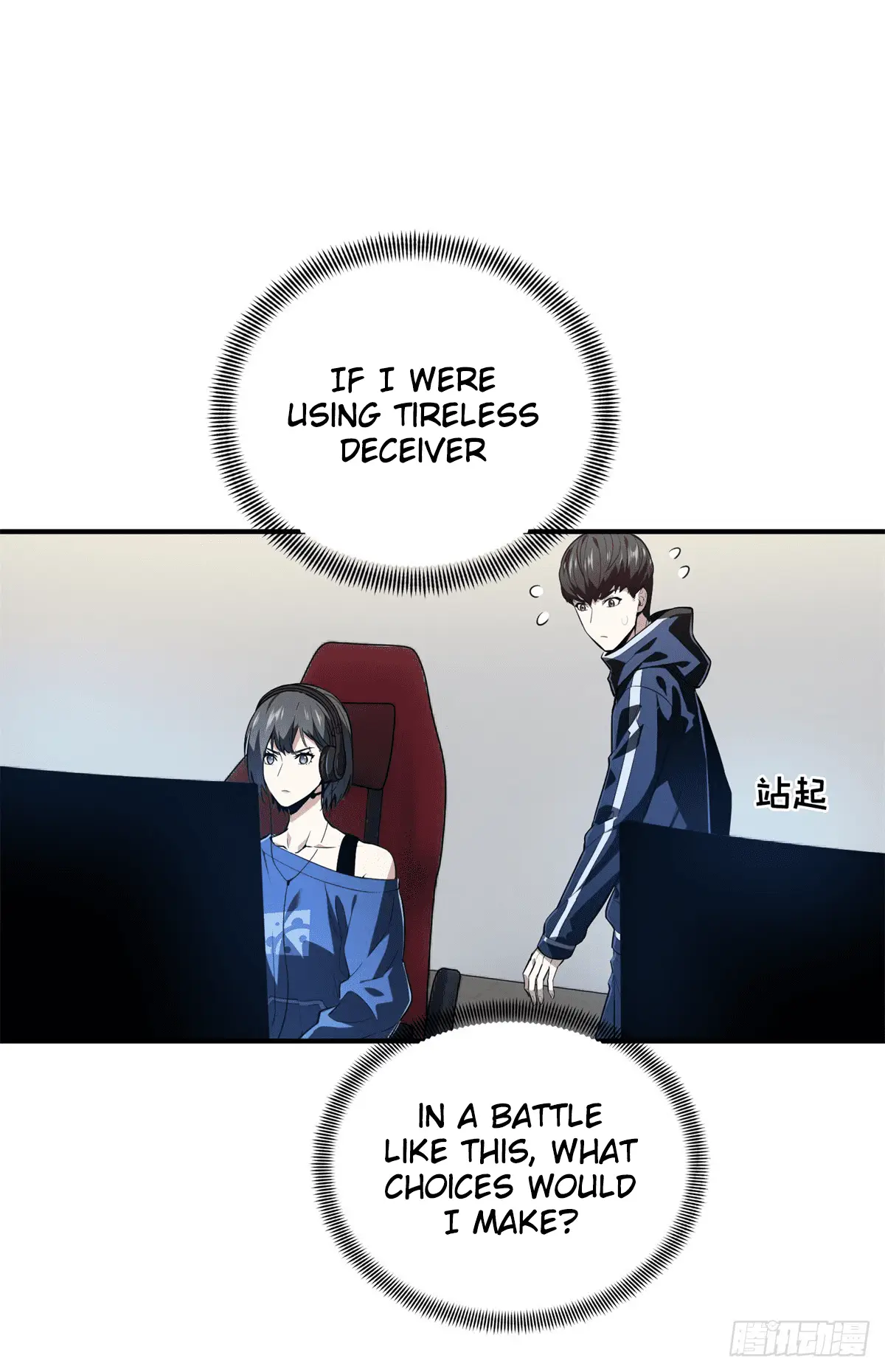 Read The King's Avatar EN Manga Online