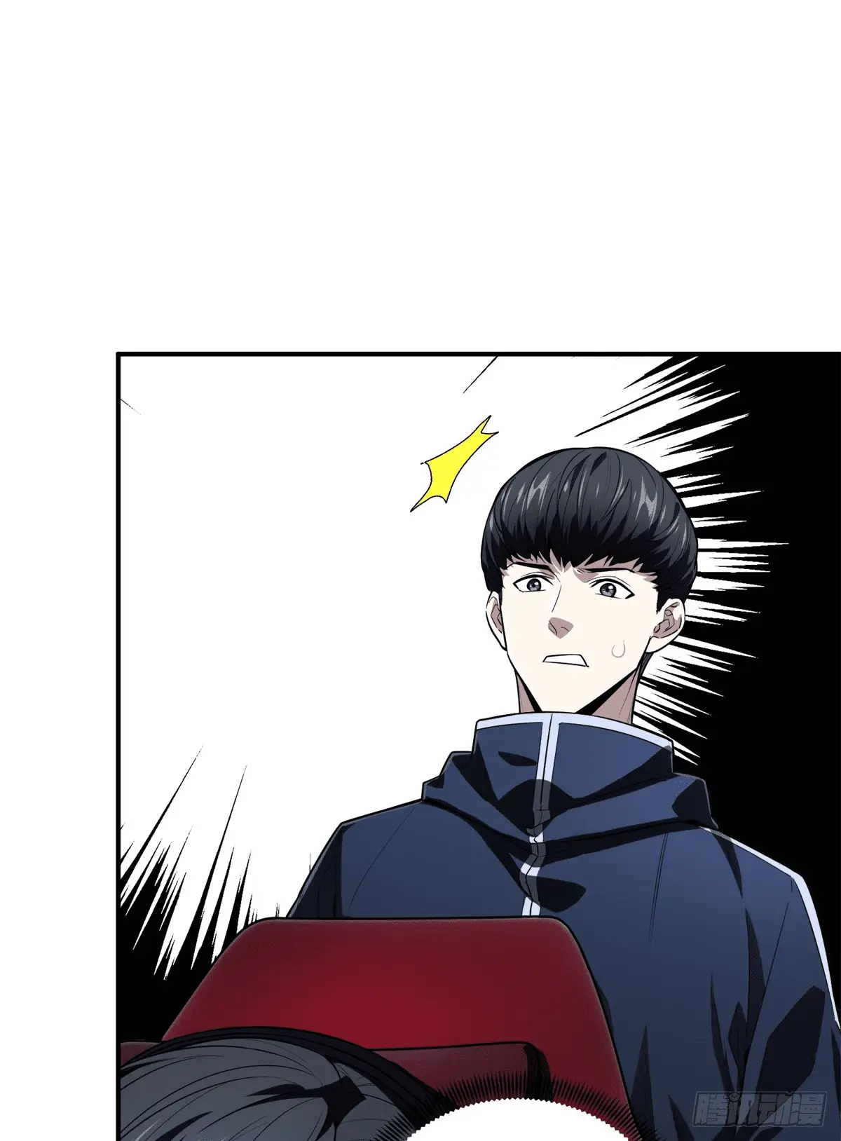 Read The King's Avatar EN Manga Online