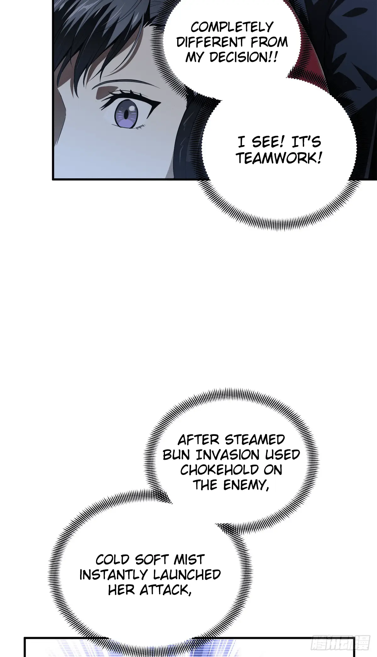 Read The King's Avatar EN Manga Online