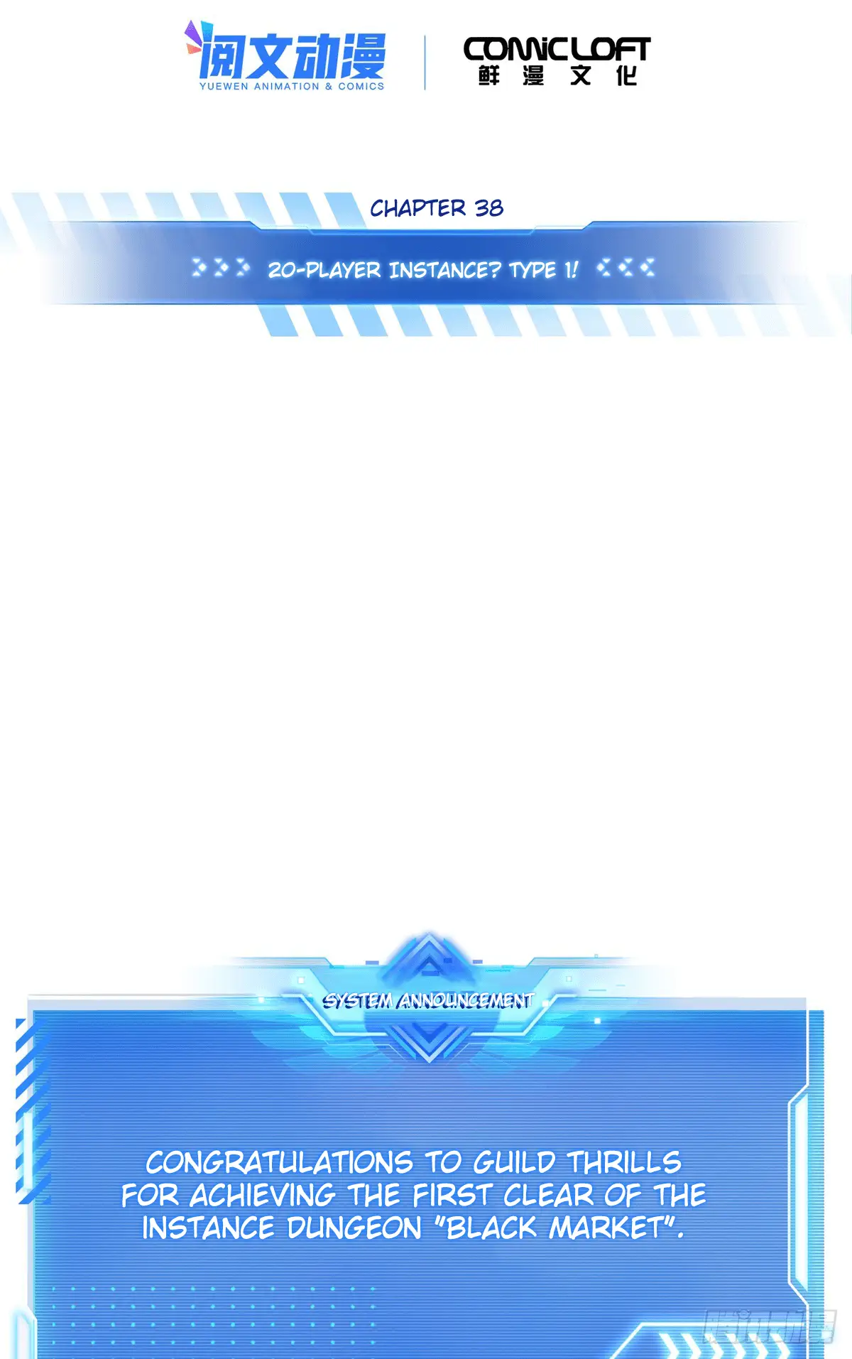 Read The King's Avatar EN Manga Online