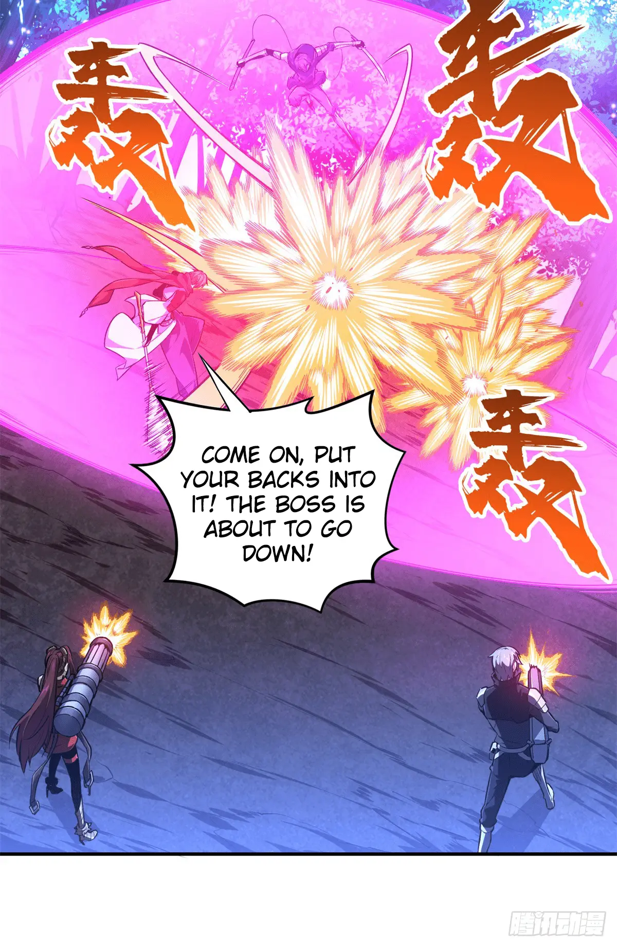 Read The King's Avatar EN Manga Online