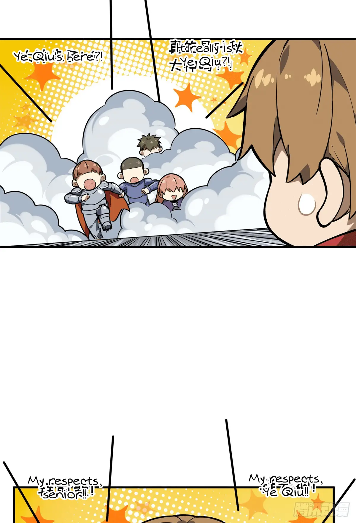 Read The King's Avatar EN Manga Online