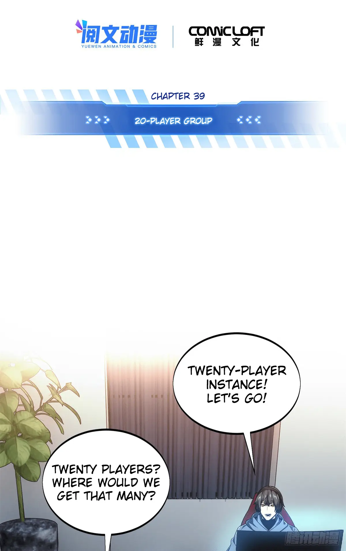 Read The King's Avatar EN Manga Online