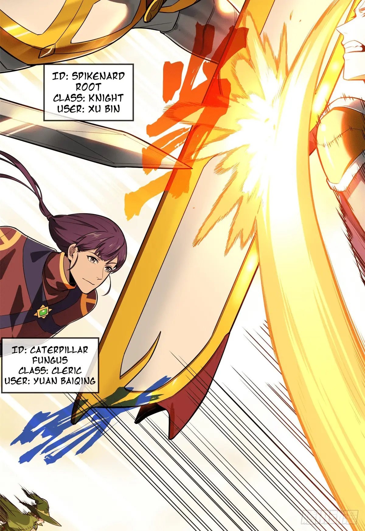 Read The King's Avatar EN Manga Online