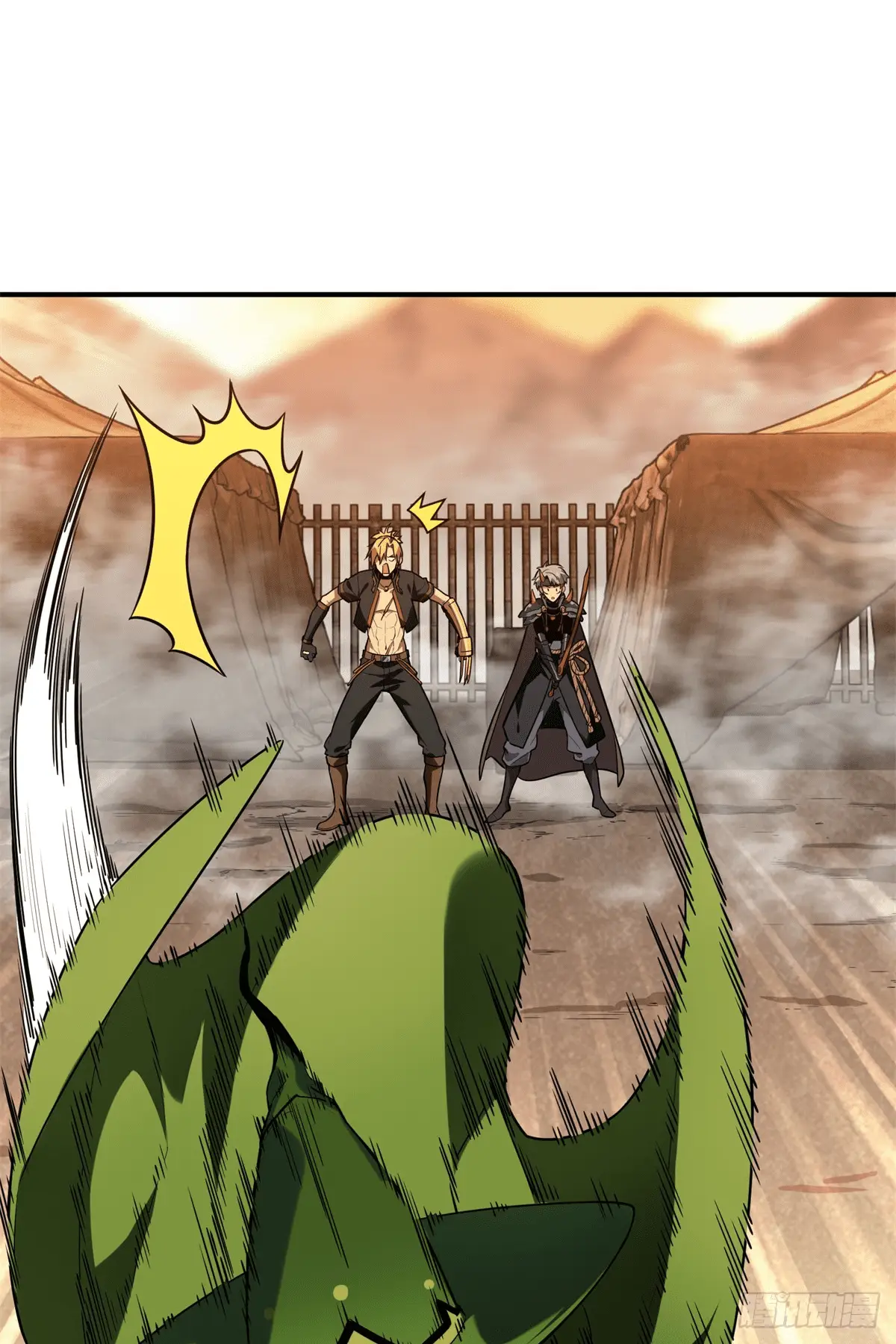 Read The King's Avatar EN Manga Online